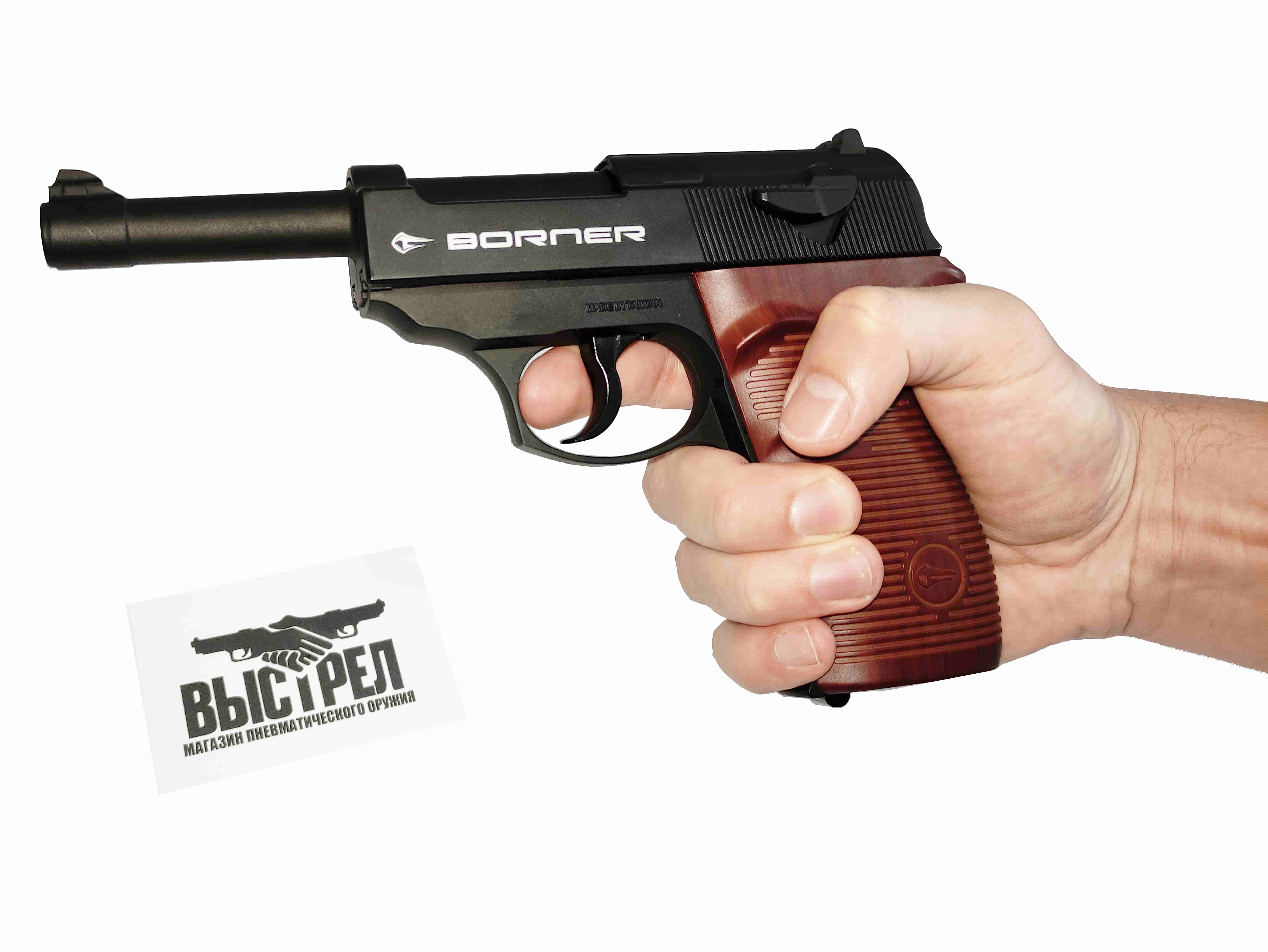 Пневматический пистолет Borner C41 4,5 мм