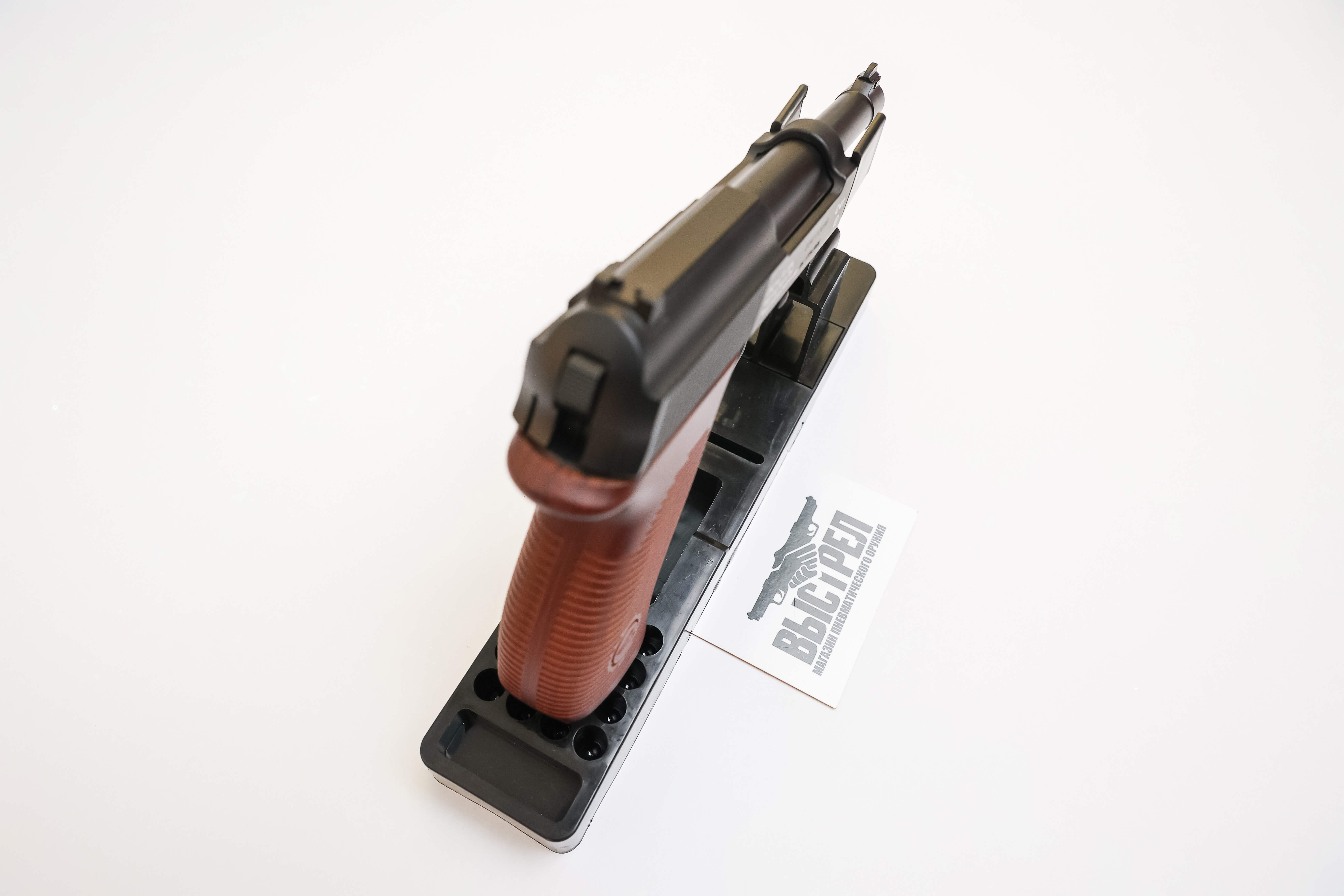 Пневматический пистолет Borner C41 4,5 мм