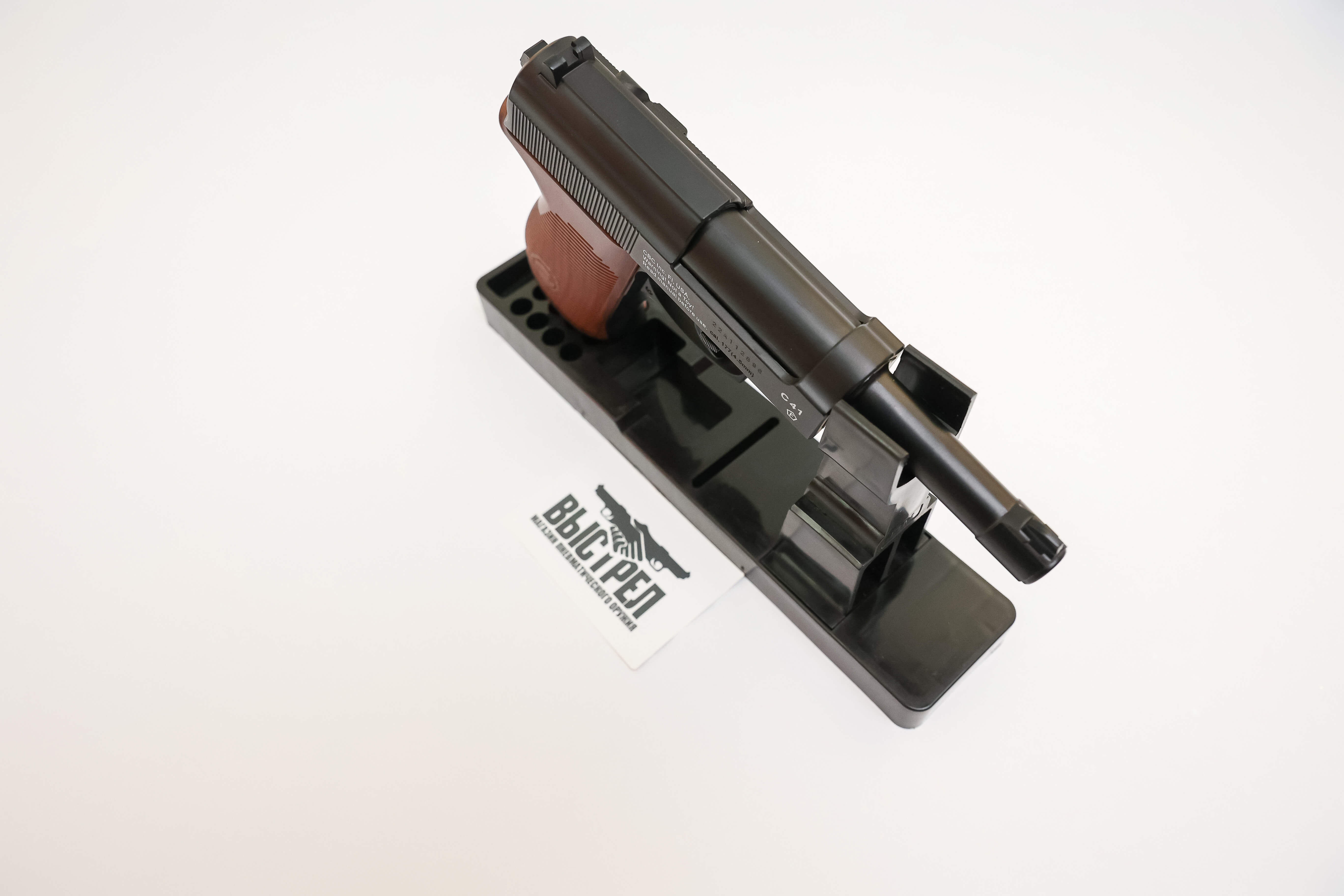 Пневматический пистолет Borner C41 4,5 мм