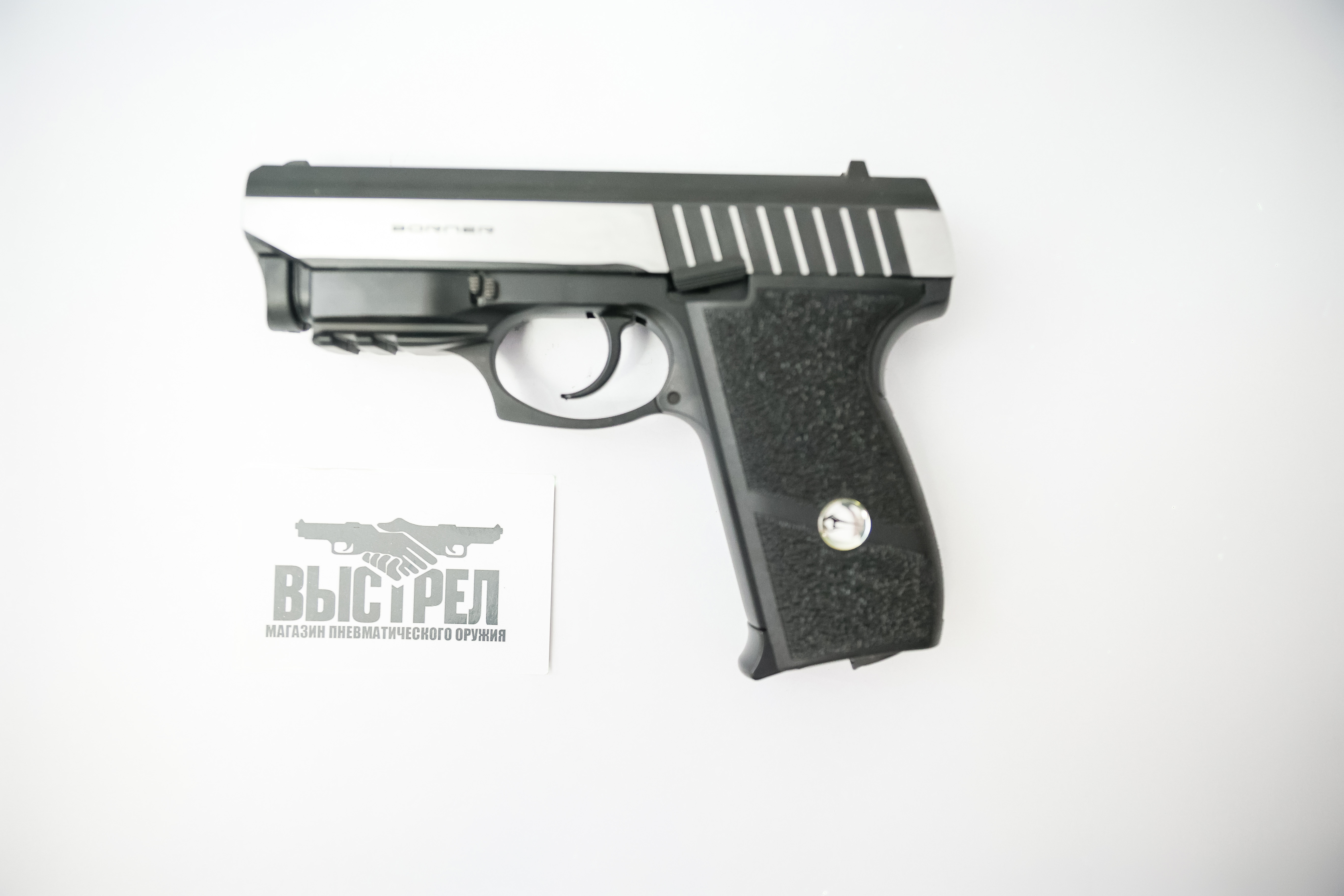 Пневматический пистолет Borner Panther 801 4,5 мм