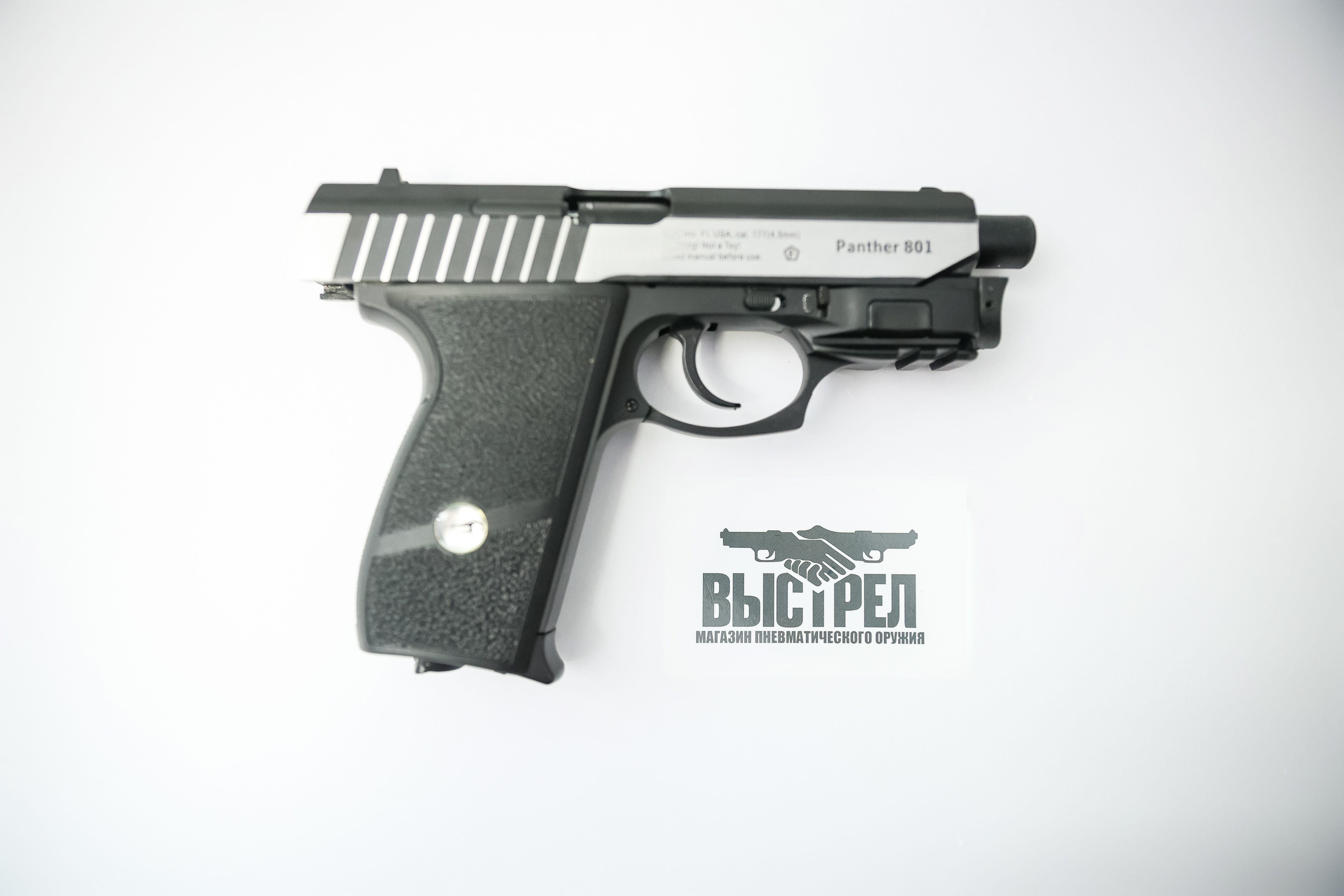 Пневматический пистолет Borner Panther 801 4,5 мм