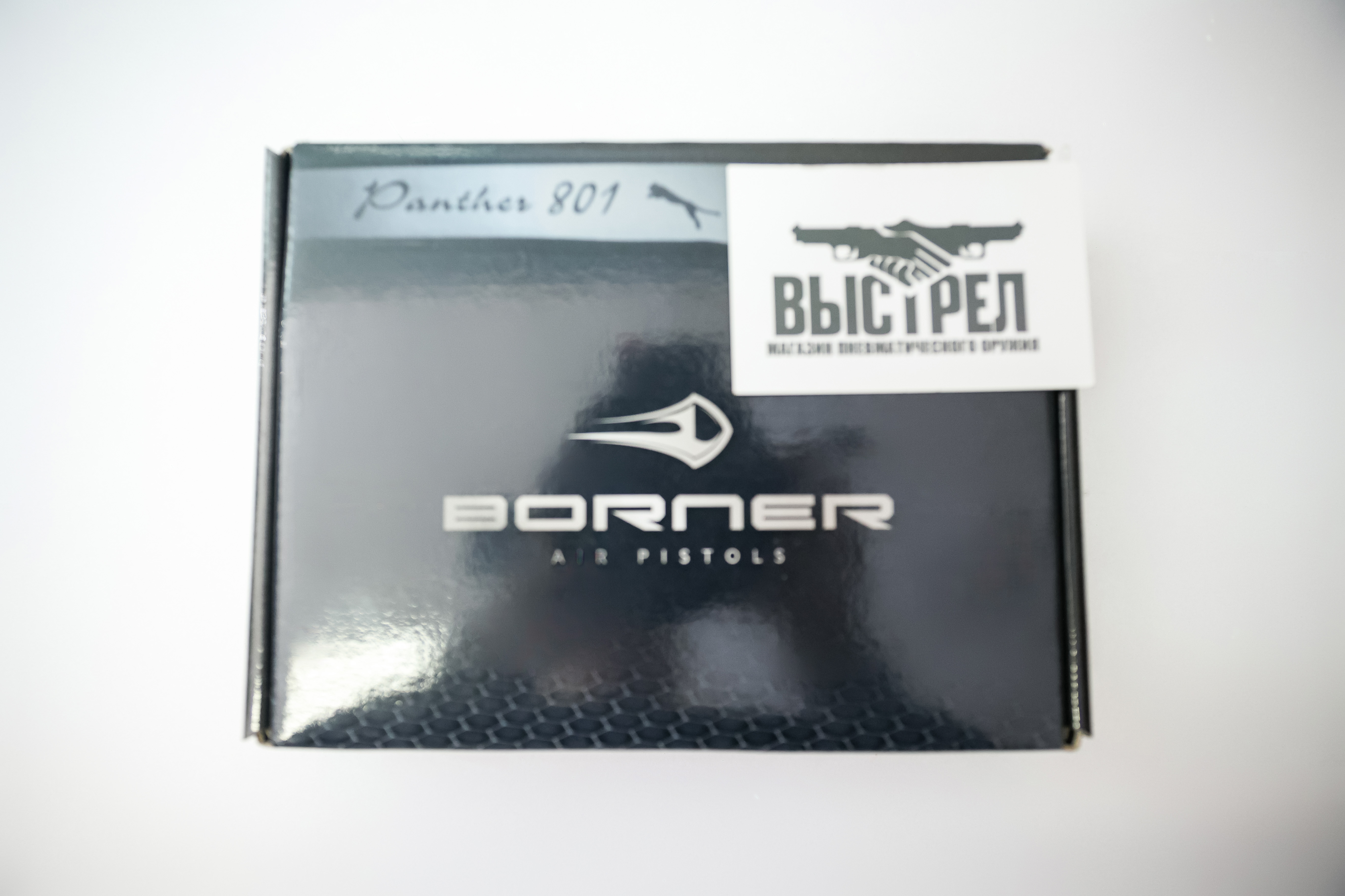 Пневматический пистолет Borner Panther 801 4,5 мм