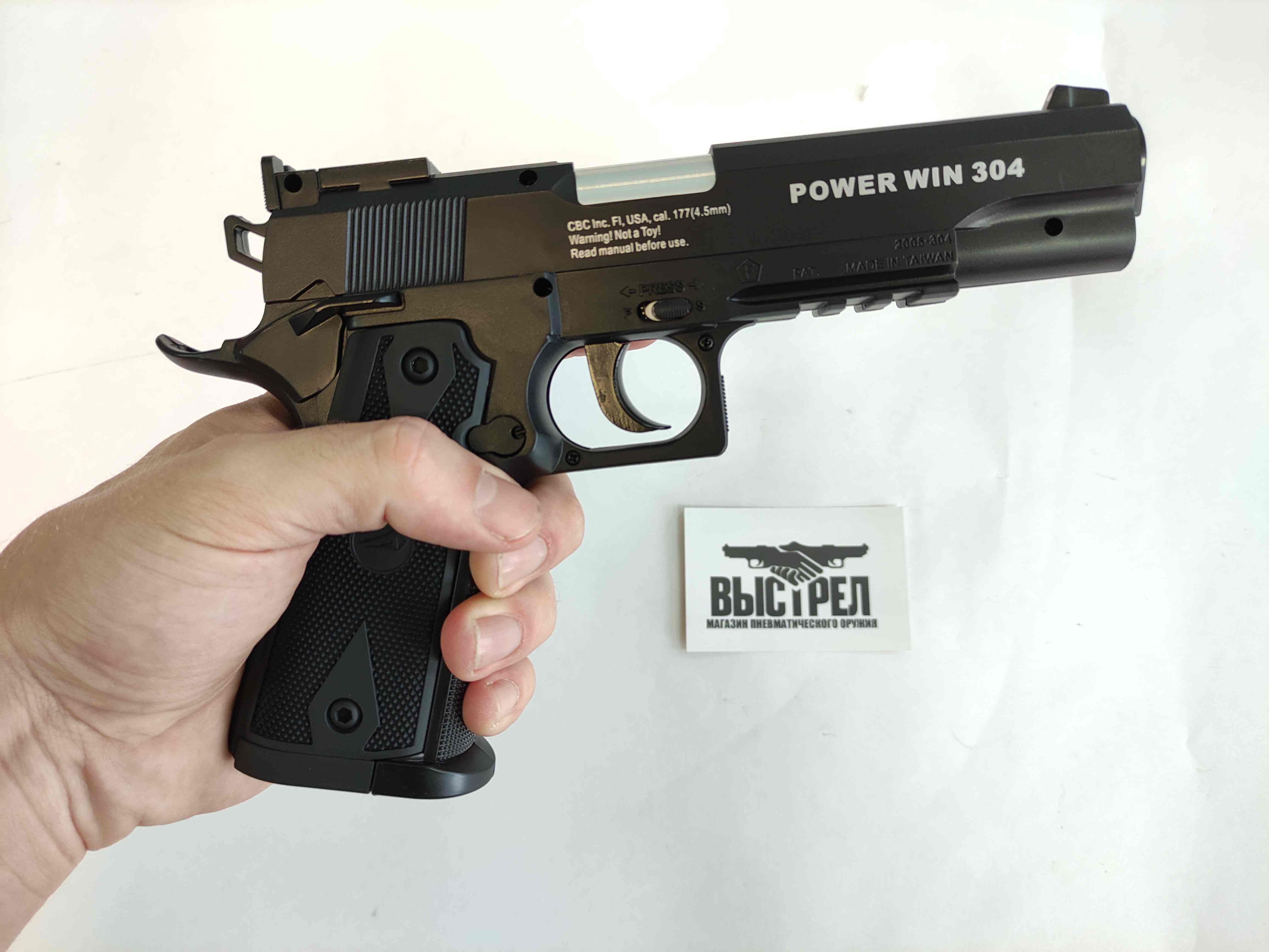 Пневматический пистолет Borner Power Win 304 4,5 мм
