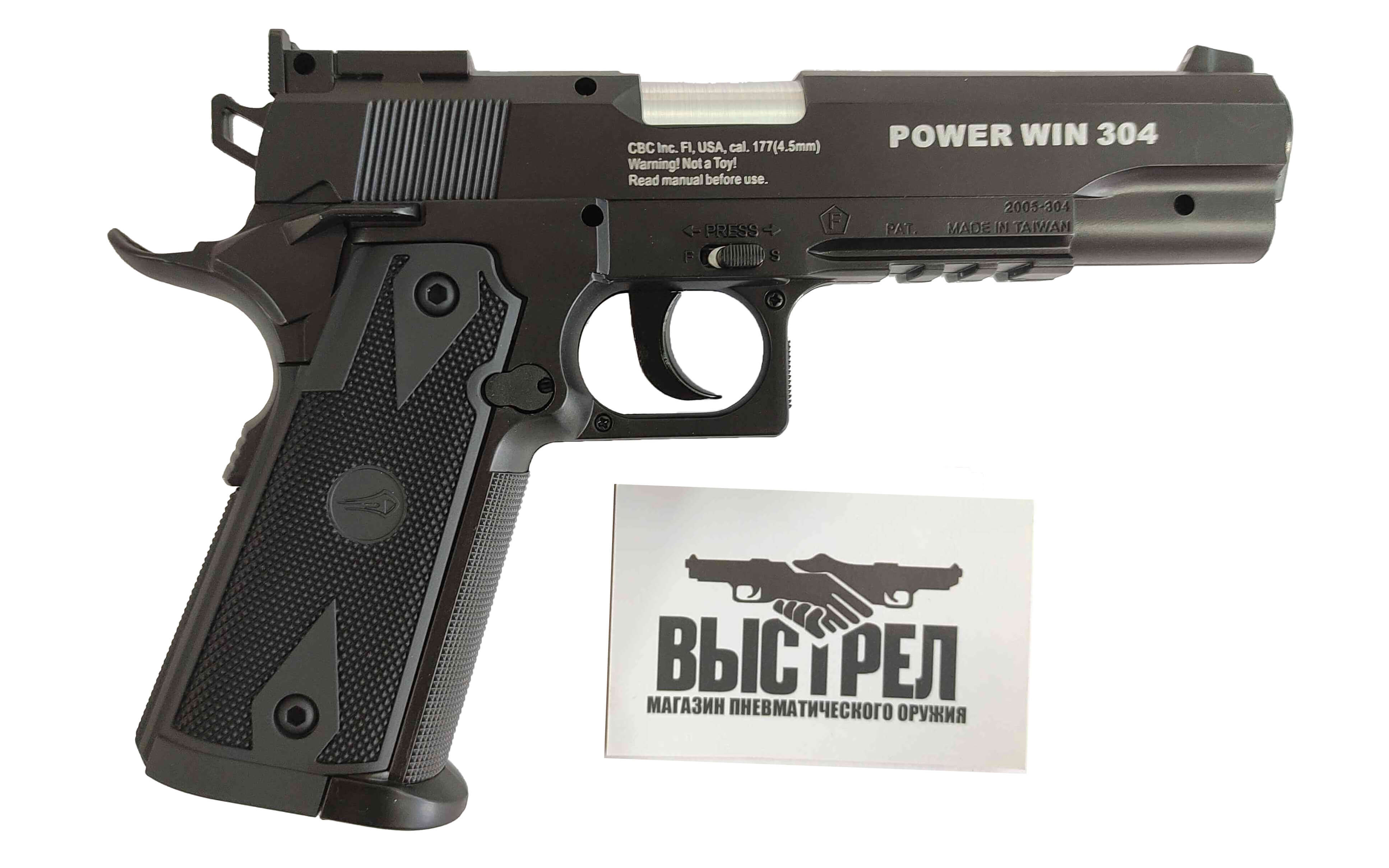 Пневматический пистолет Borner Power Win 304 4,5 мм
