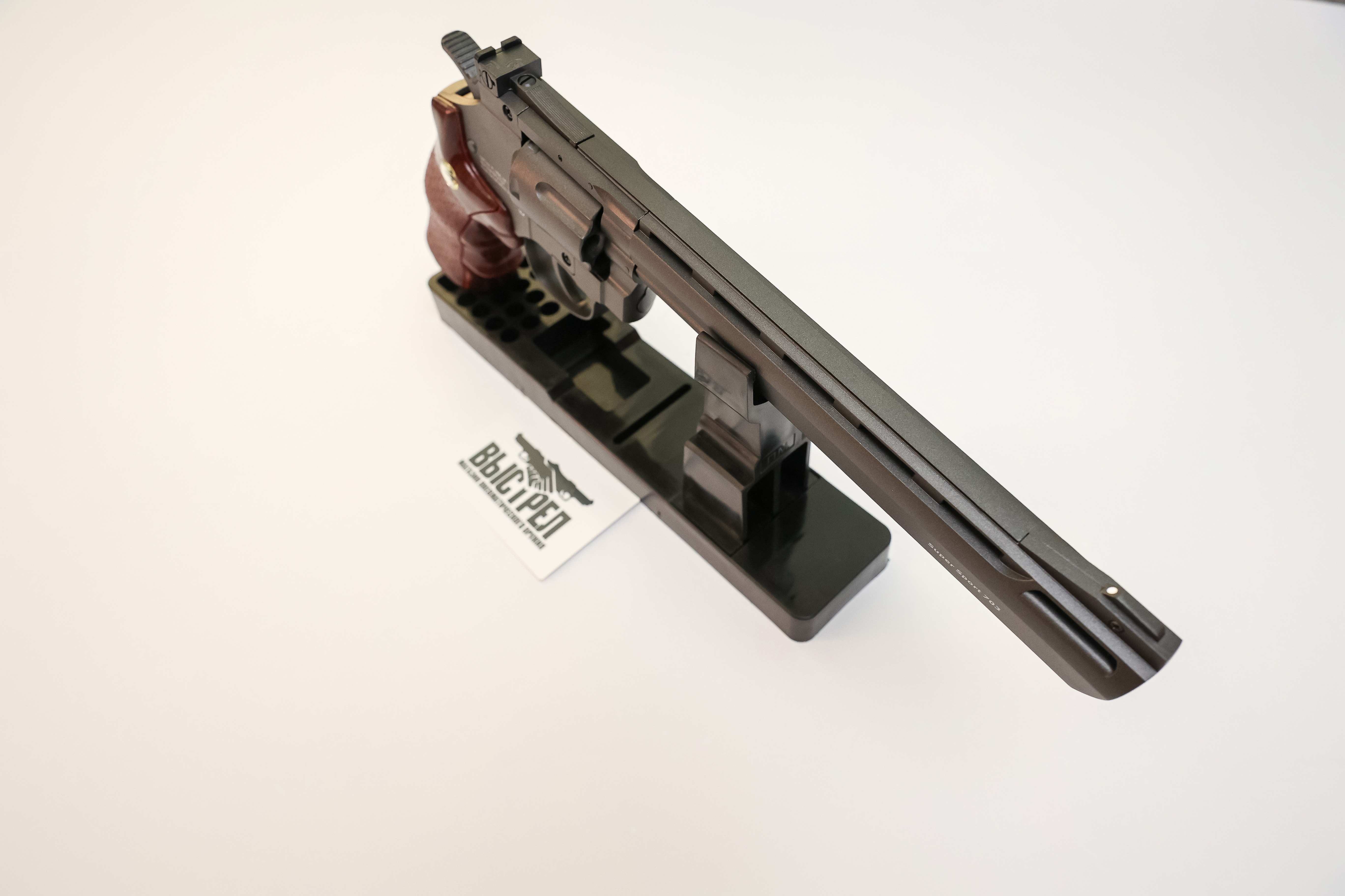 Пневматический пистолет Borner Super Sport 703 4,5 мм