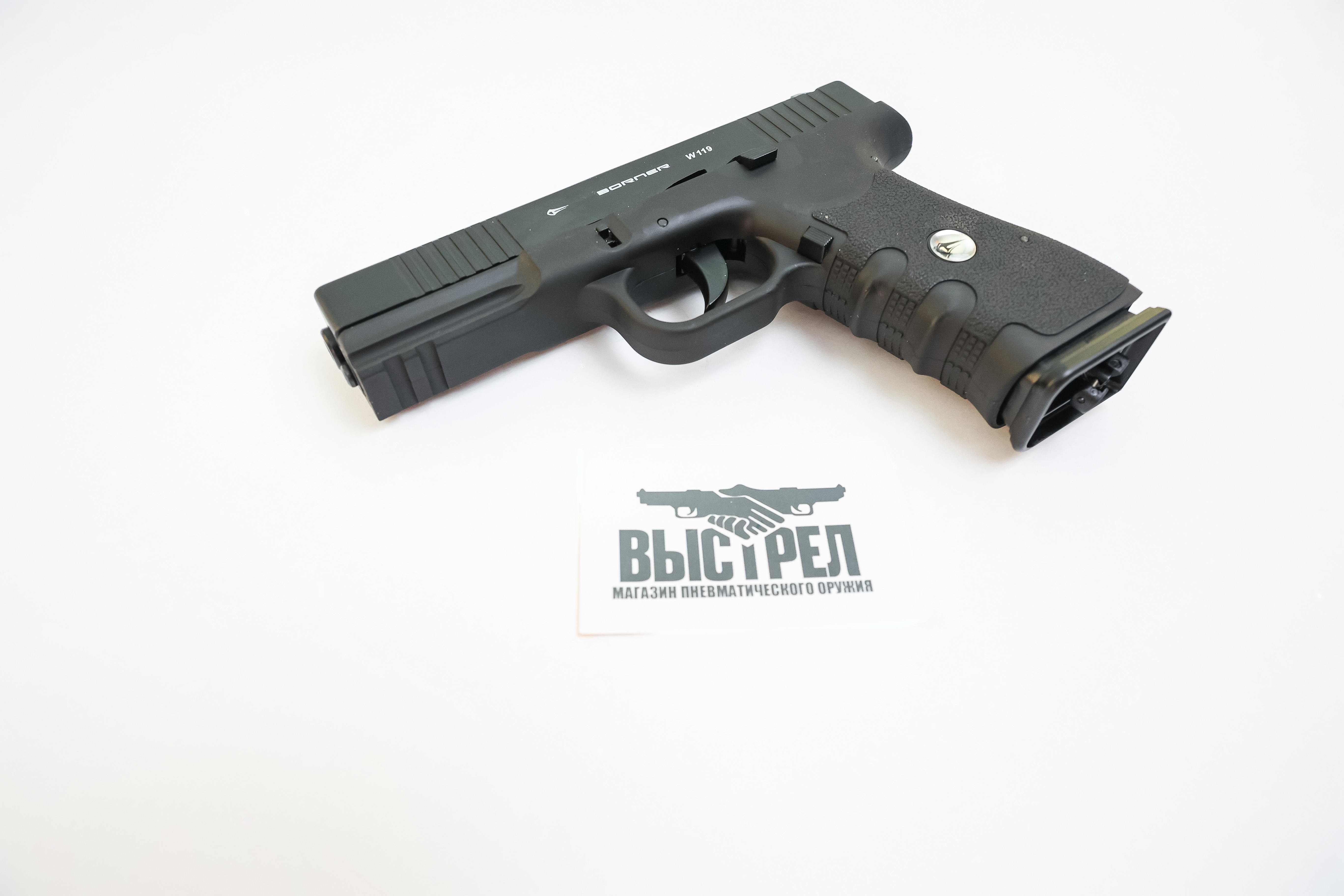 Пневматический пистолет Borner W119 (Glock 17) 4,5 мм