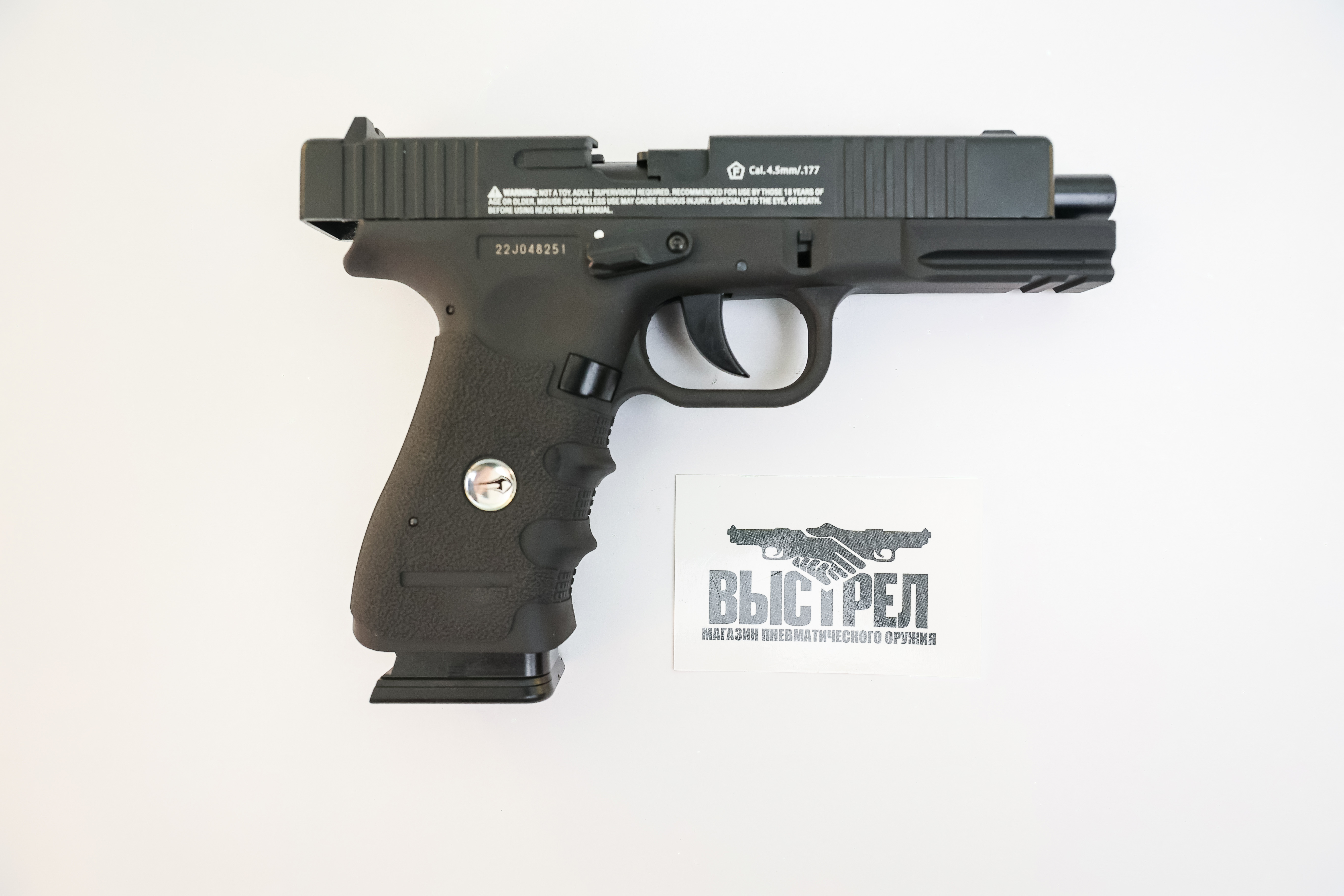 Пневматический пистолет Borner W119 (Glock 17) 4,5 мм