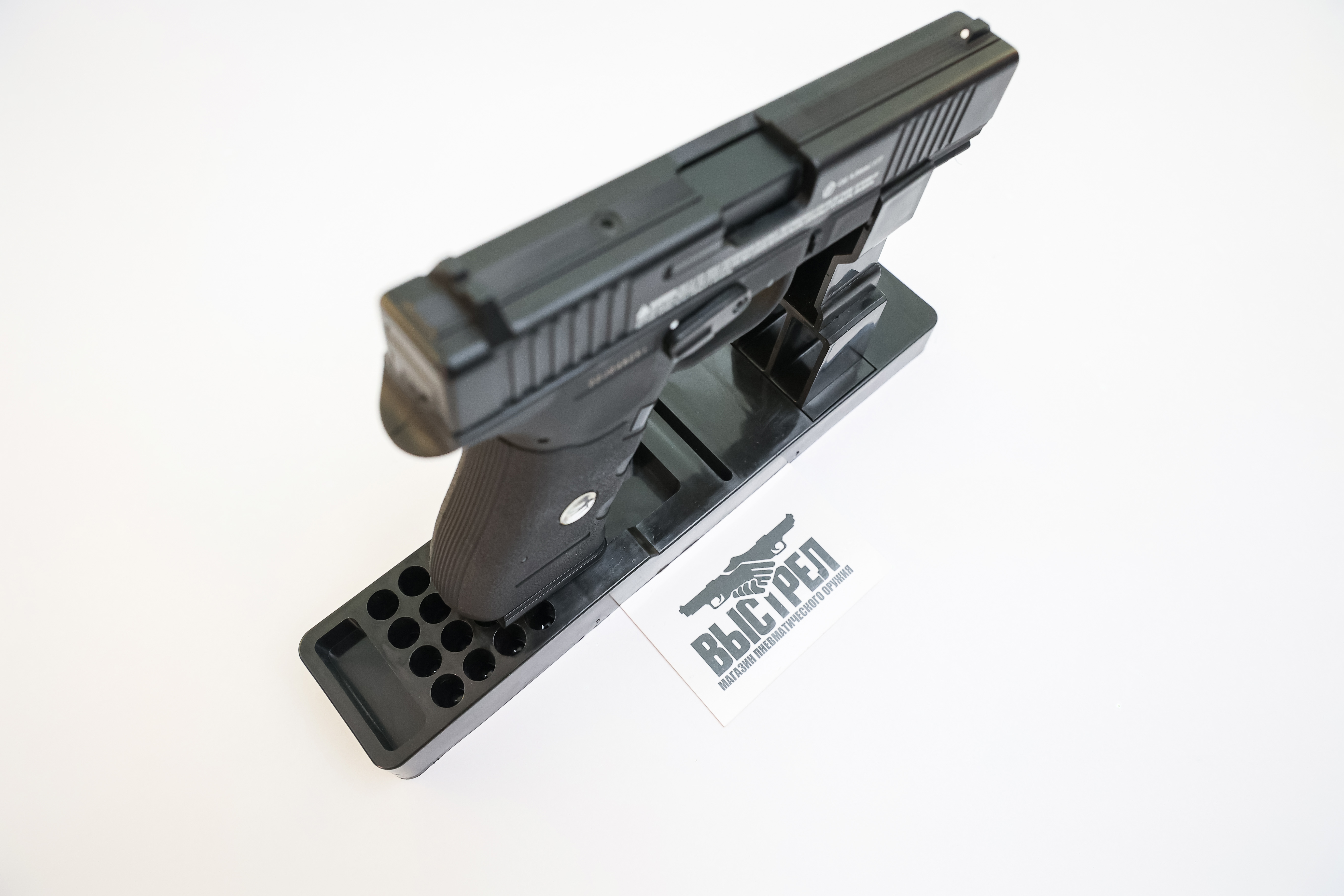 Пневматический пистолет Borner W119 (Glock 17) 4,5 мм