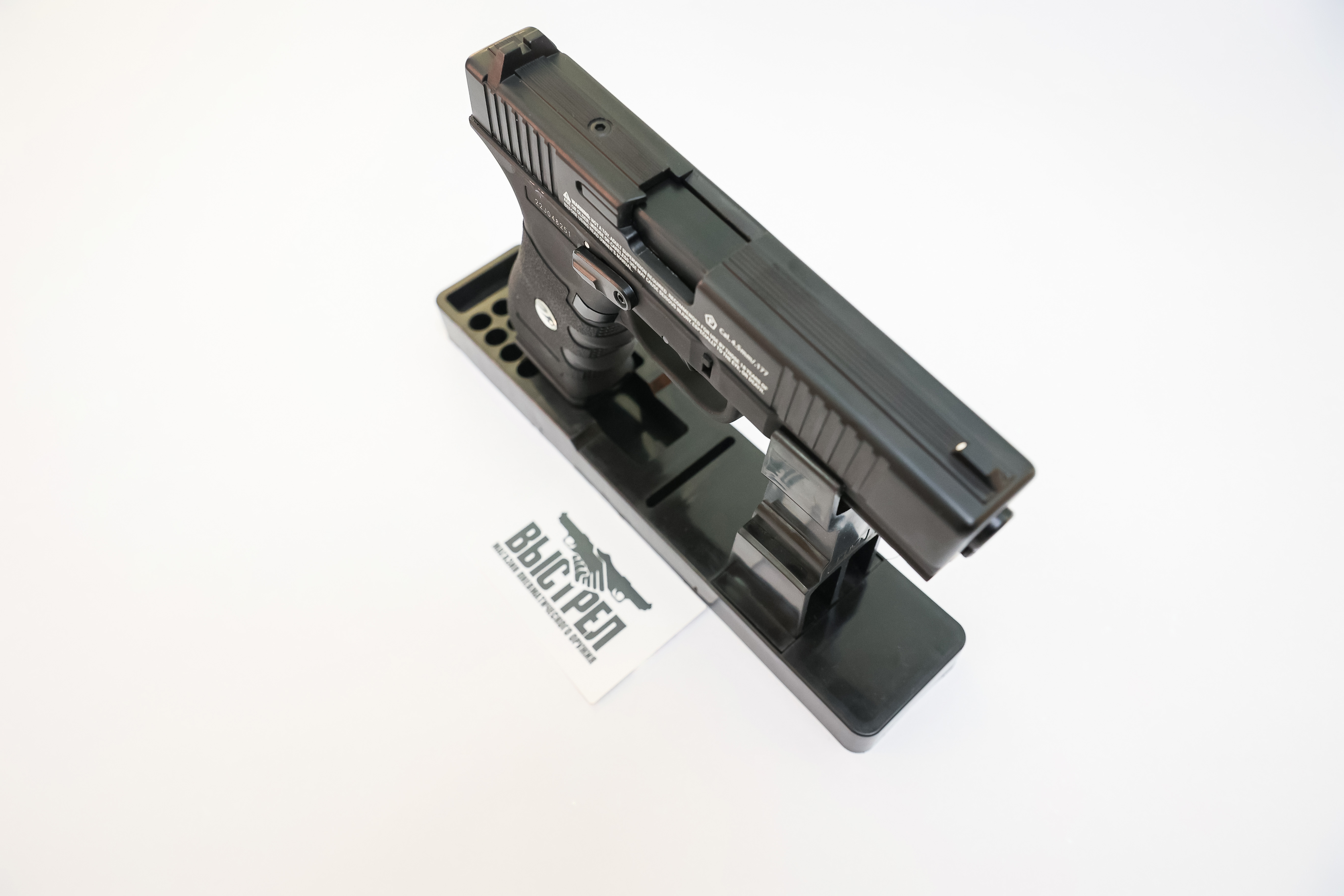 Пневматический пистолет Borner W119 (Glock 17) 4,5 мм