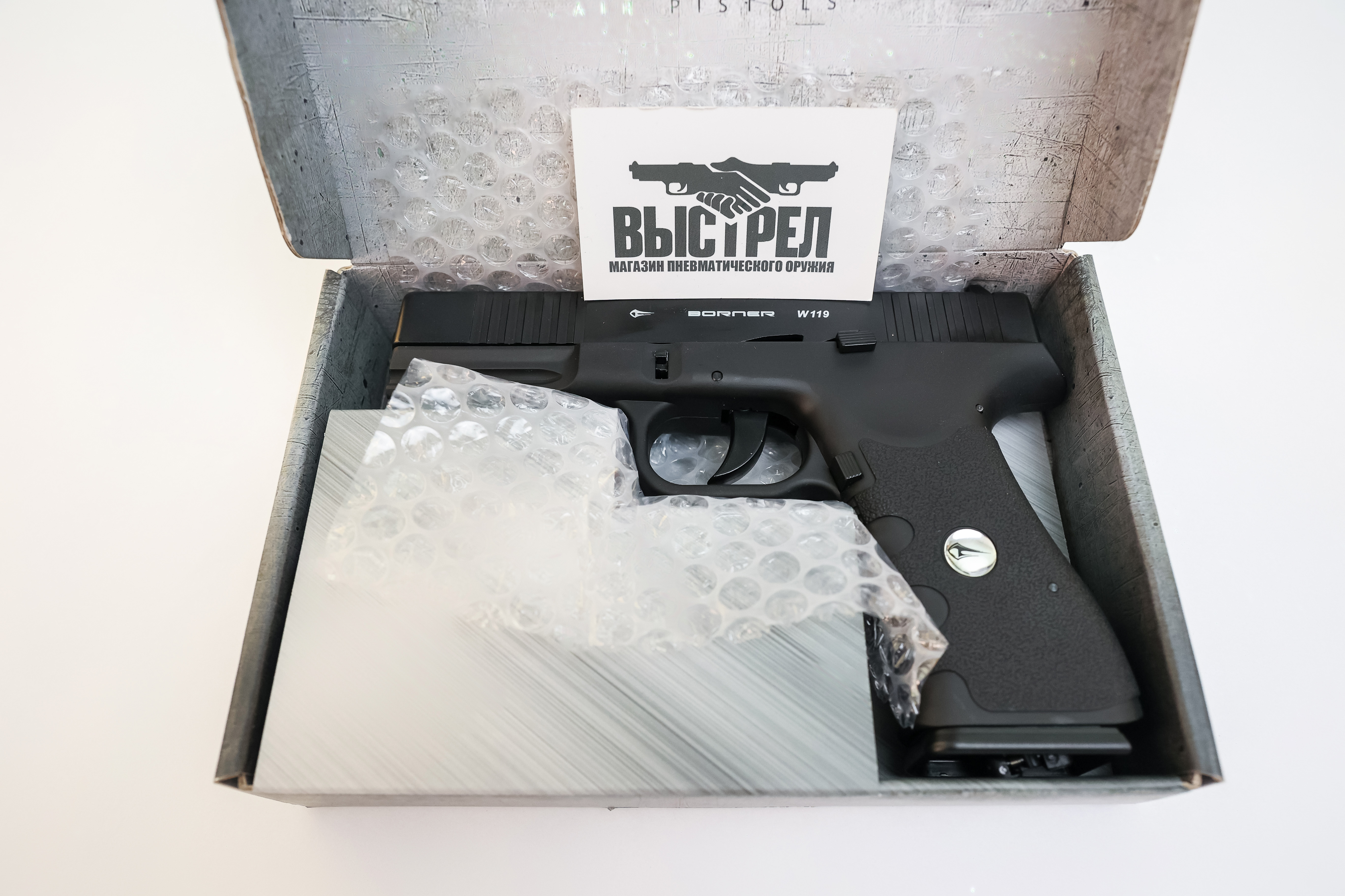 Пневматический пистолет Borner W119 (Glock 17) 4,5 мм