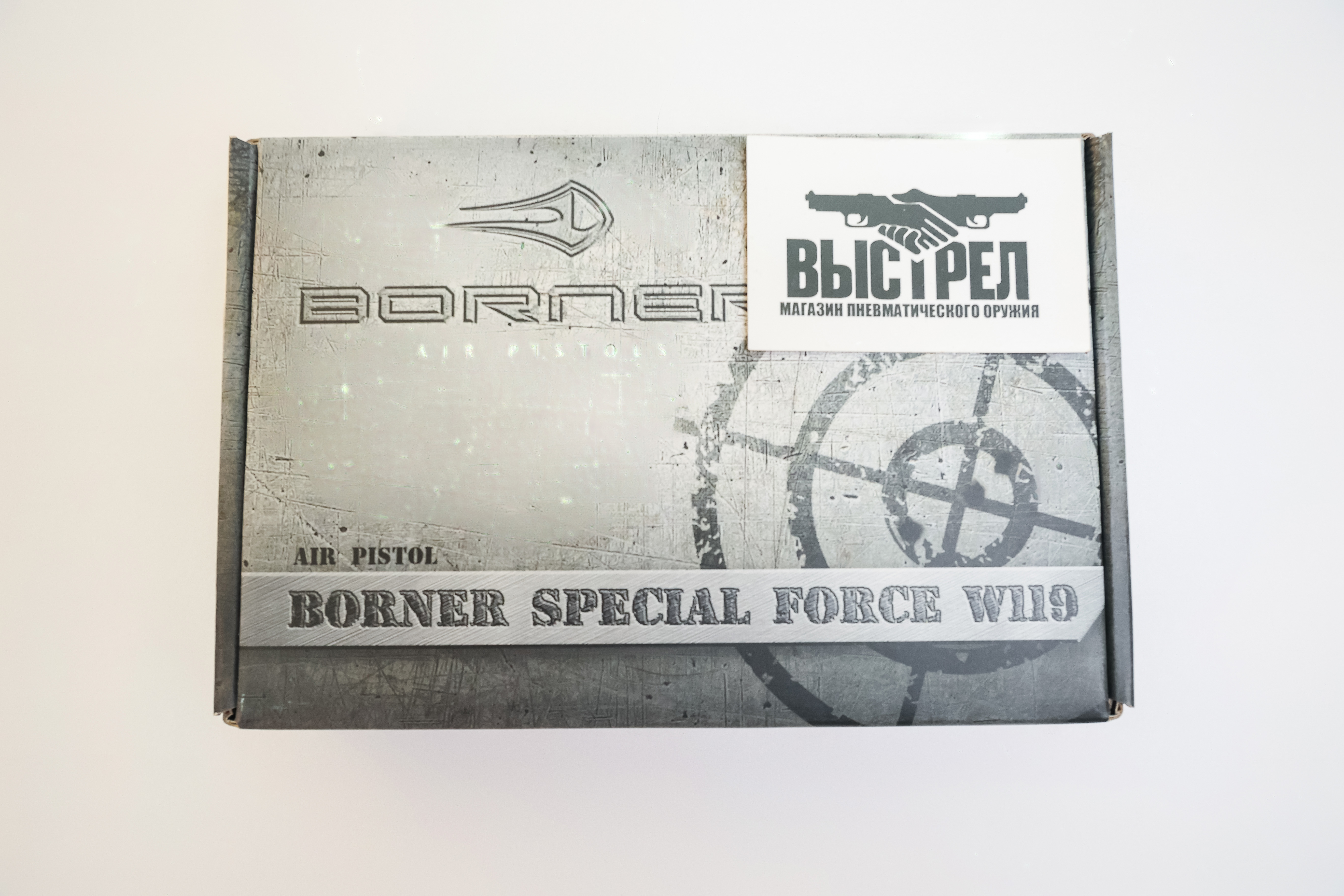 Пневматический пистолет Borner W119 (Glock 17) 4,5 мм