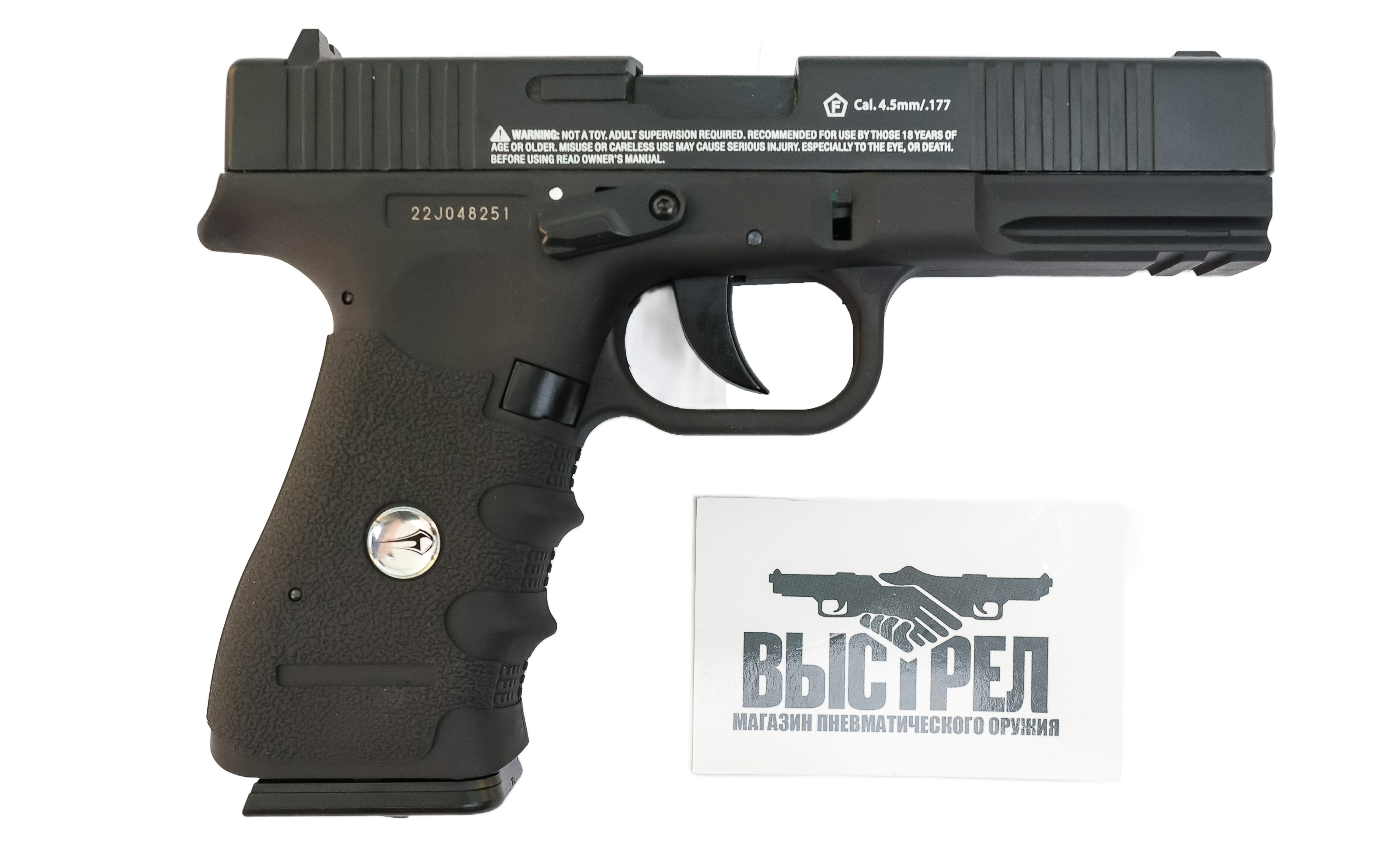 Пневматический пистолет Borner W119 (Glock 17) 4,5 мм купить в Минске, цена