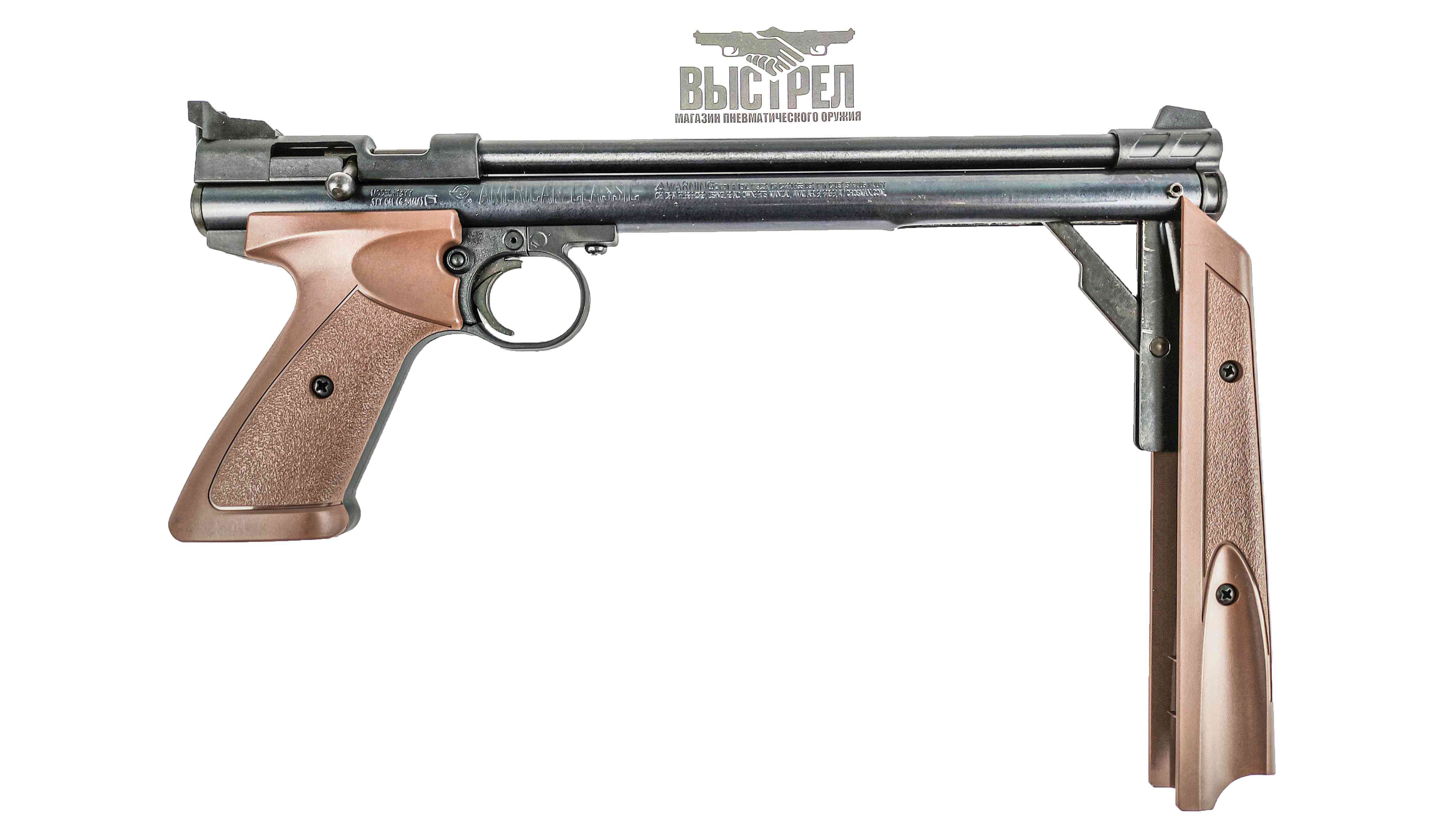 Пневматический пистолет Crosman P1377 American Classic Brown 4,5 мм