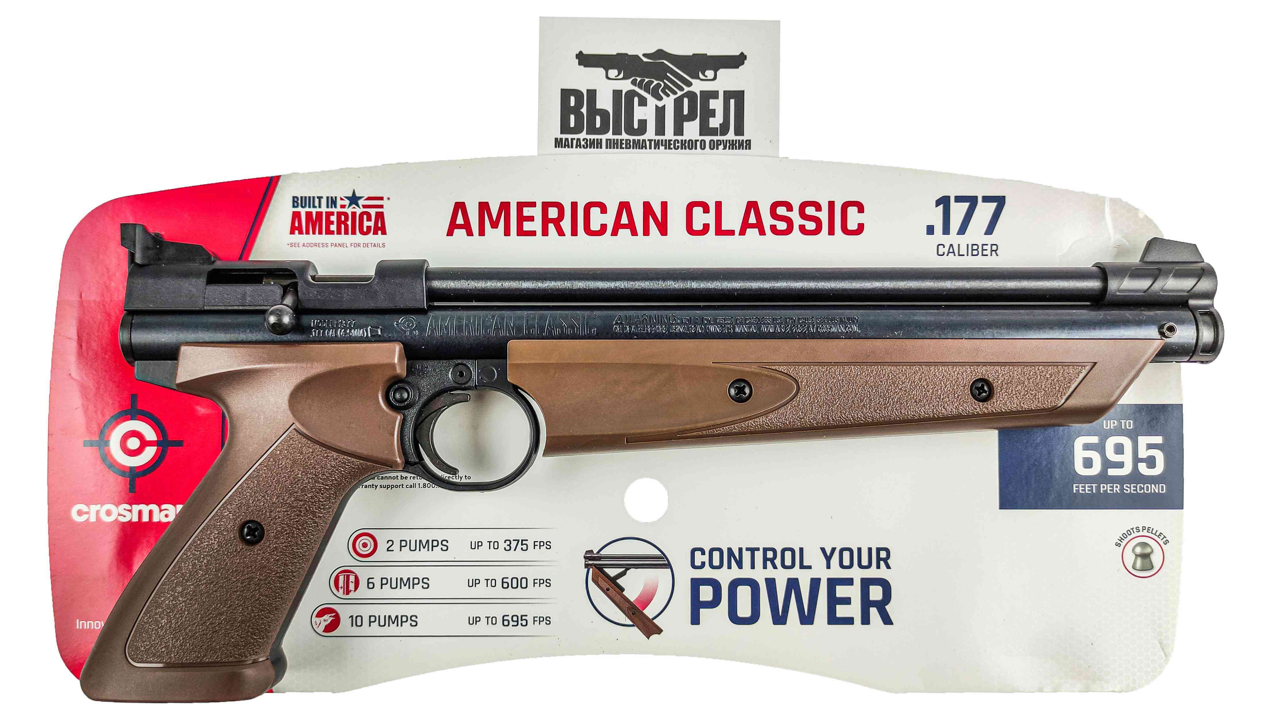 Пневматический пистолет Crosman P1377 American Classic Brown 4,5 мм