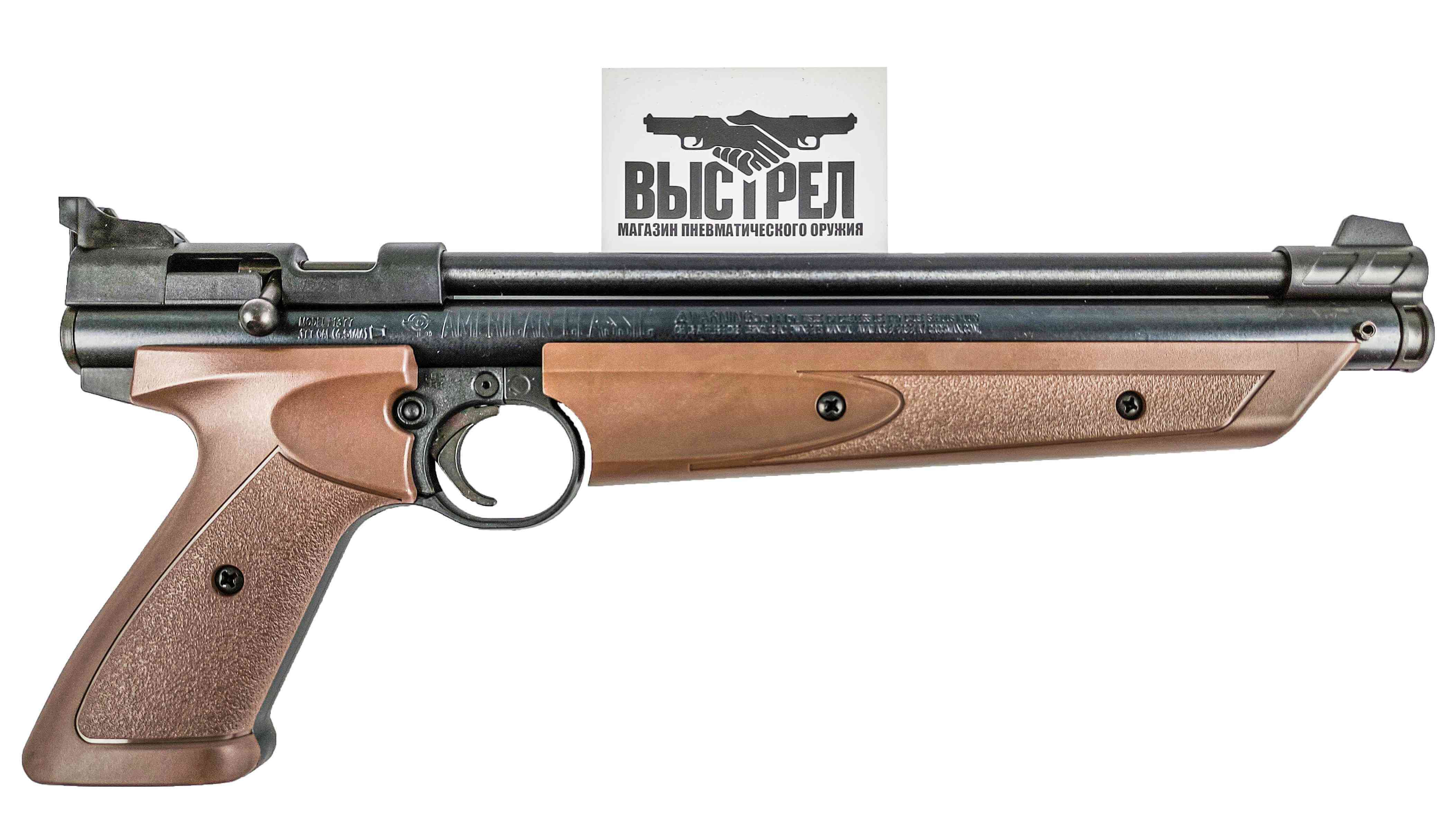 Пневматический пистолет Crosman P1377 American Classic Brown 4,5 мм