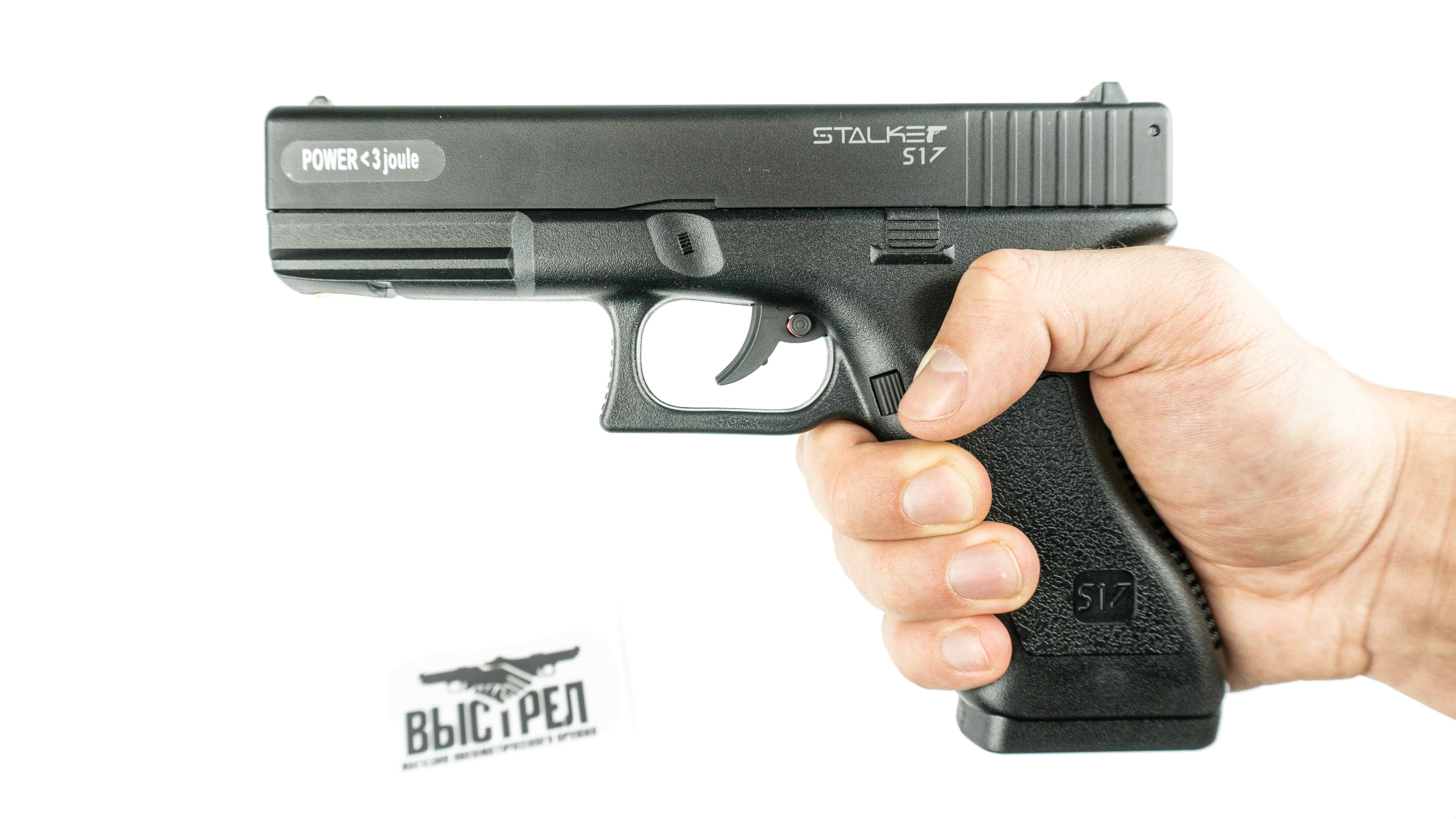 Пневматический пистолет Stalker S17 Glock 4,5 мм
