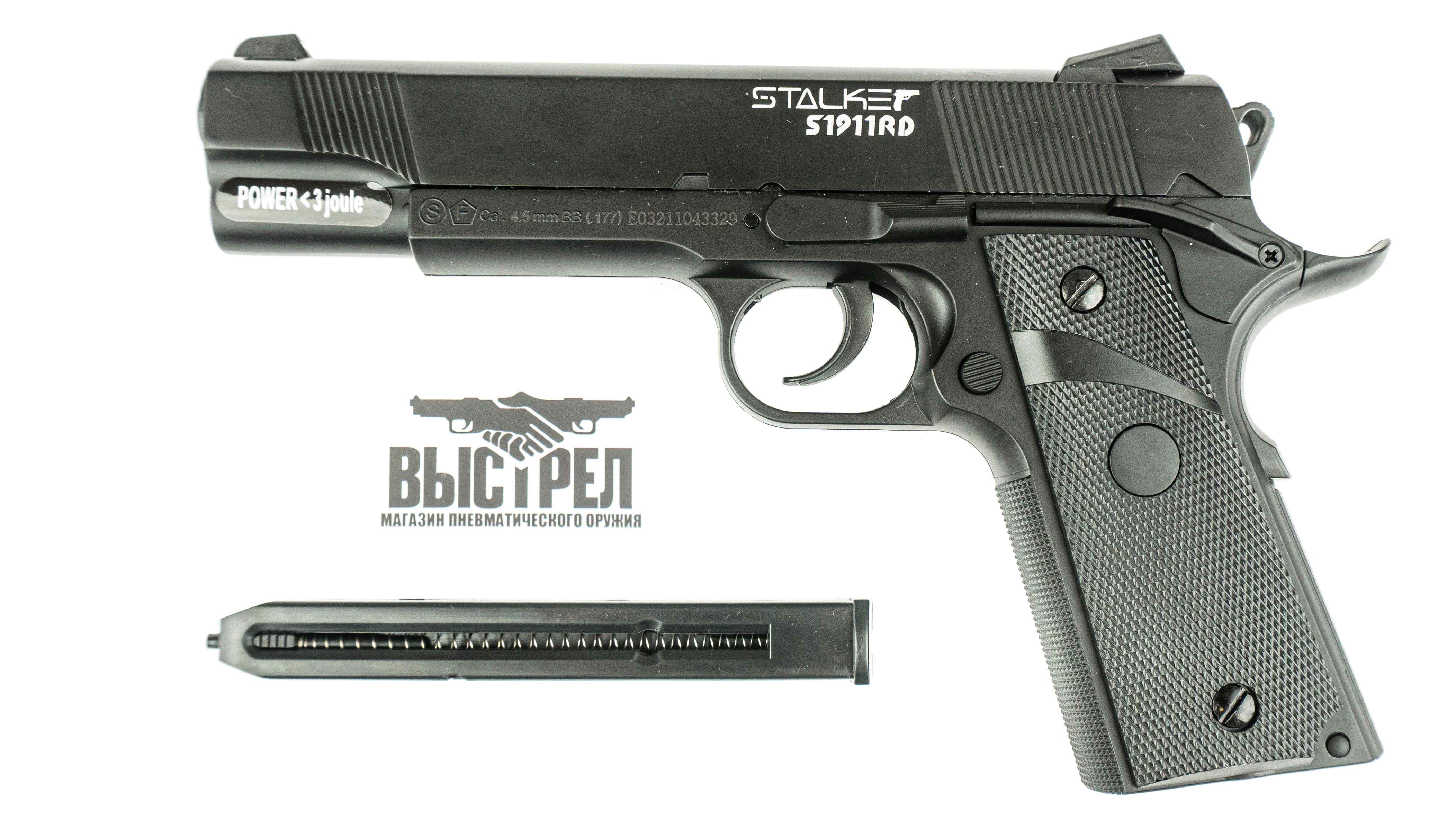 Пневматический пистолет Stalker S1911RD (Colt) с блоубэком