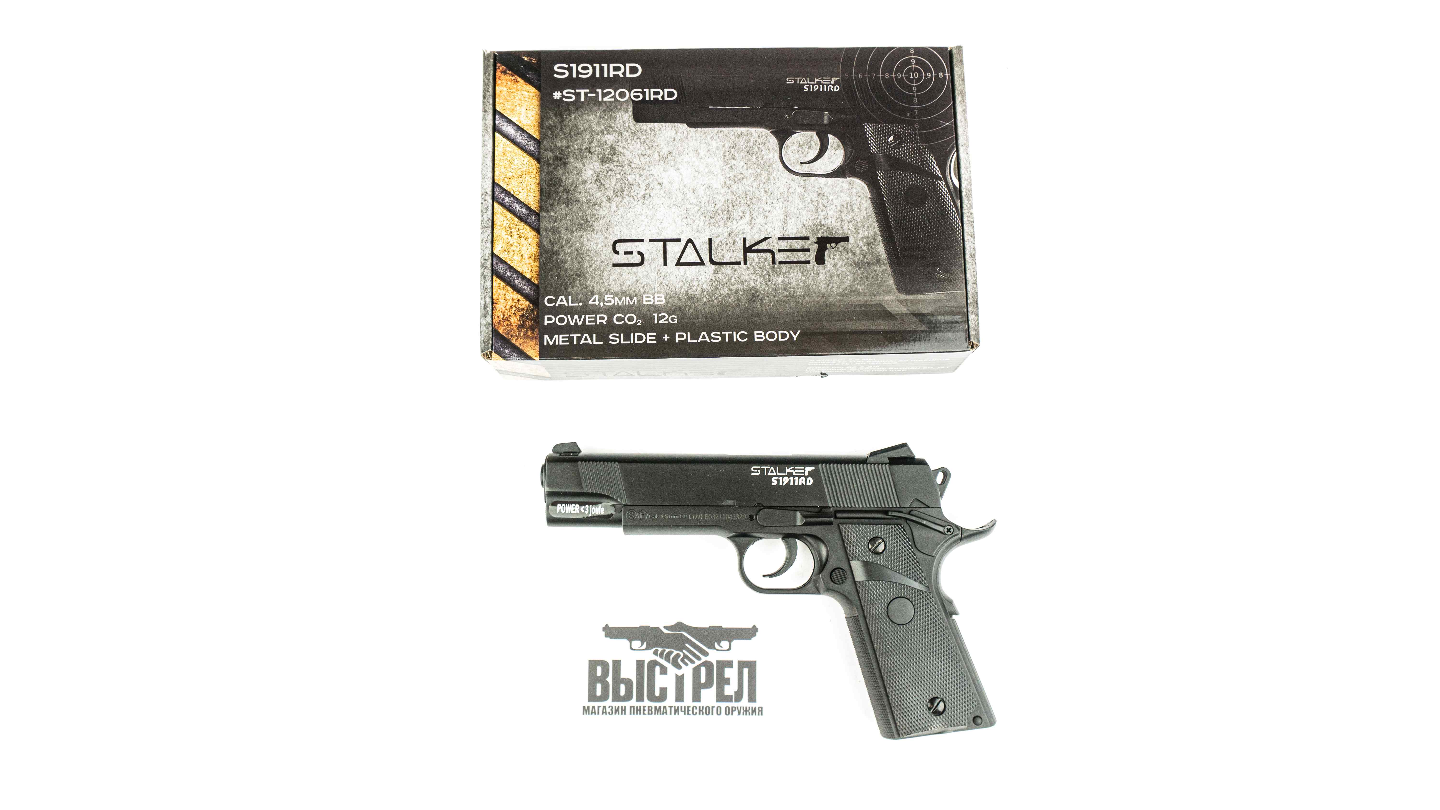 Пневматический пистолет Stalker S1911RD (Colt) с блоубэком
