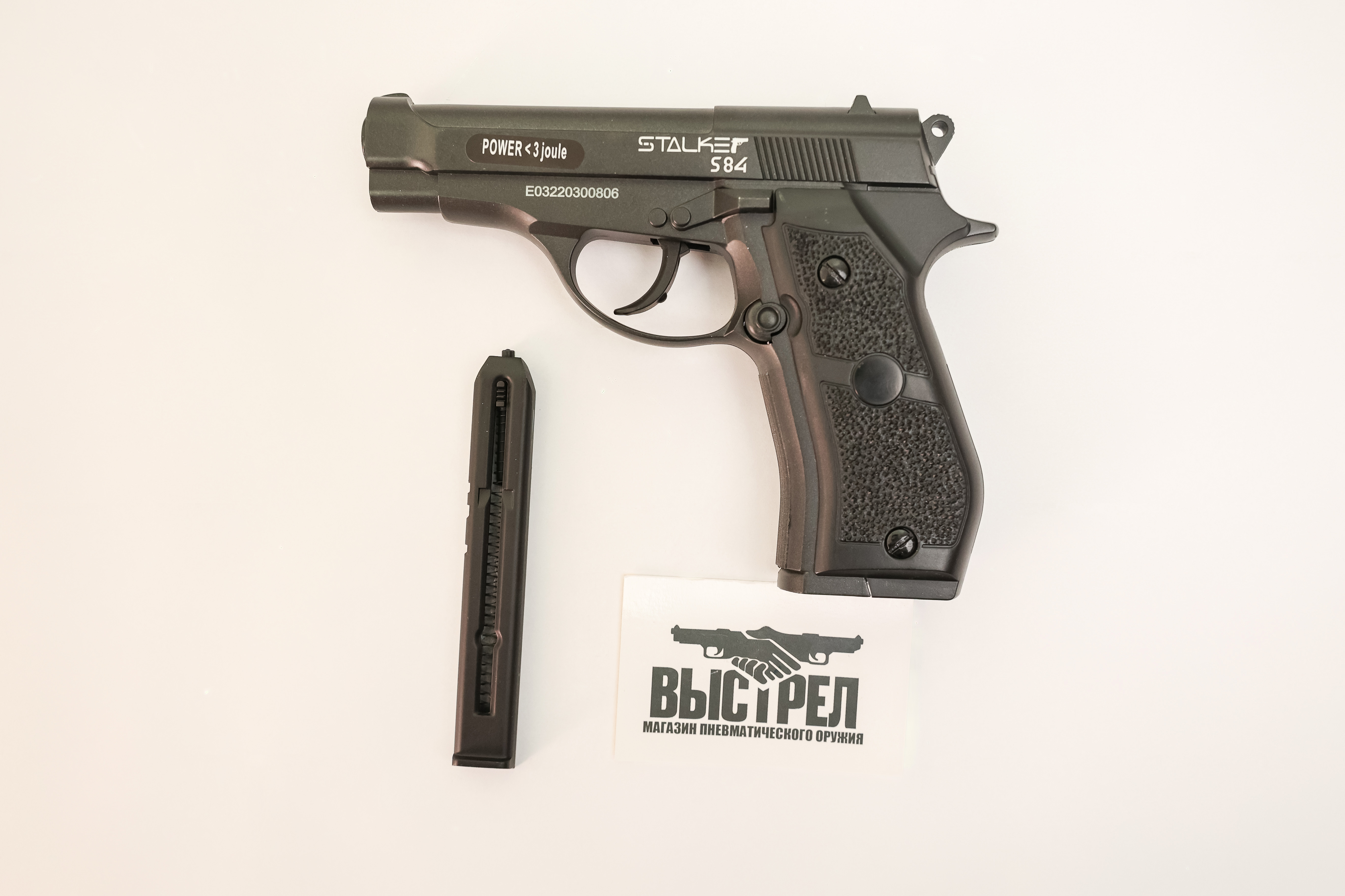 Stalker s84. Пневматический пистолет Stalker s84 Beretta 4.5 мм тюнинг. Stalker s84 цена.