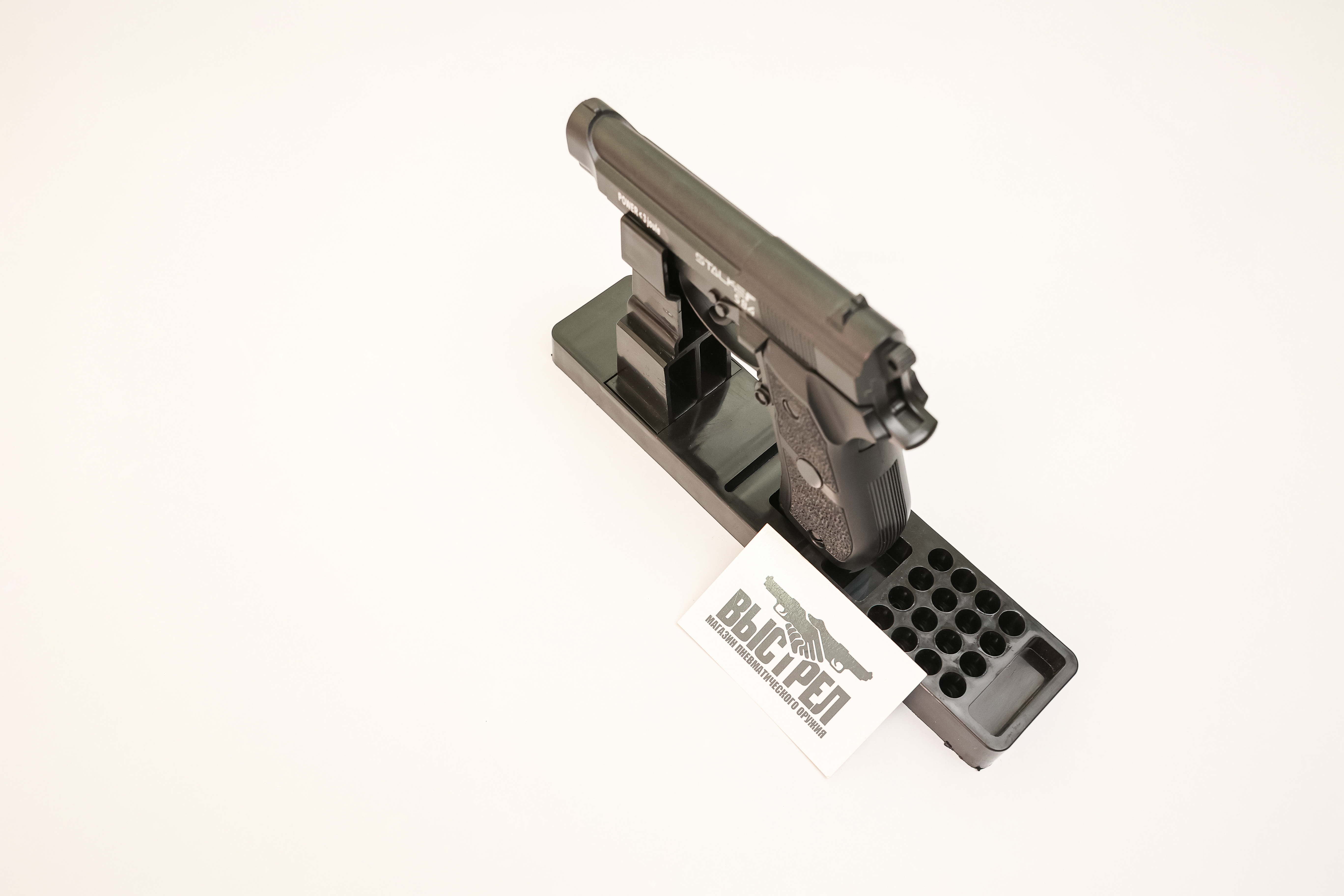 Пневматический пистолет Stalker S84 4,5 мм ST-11051M