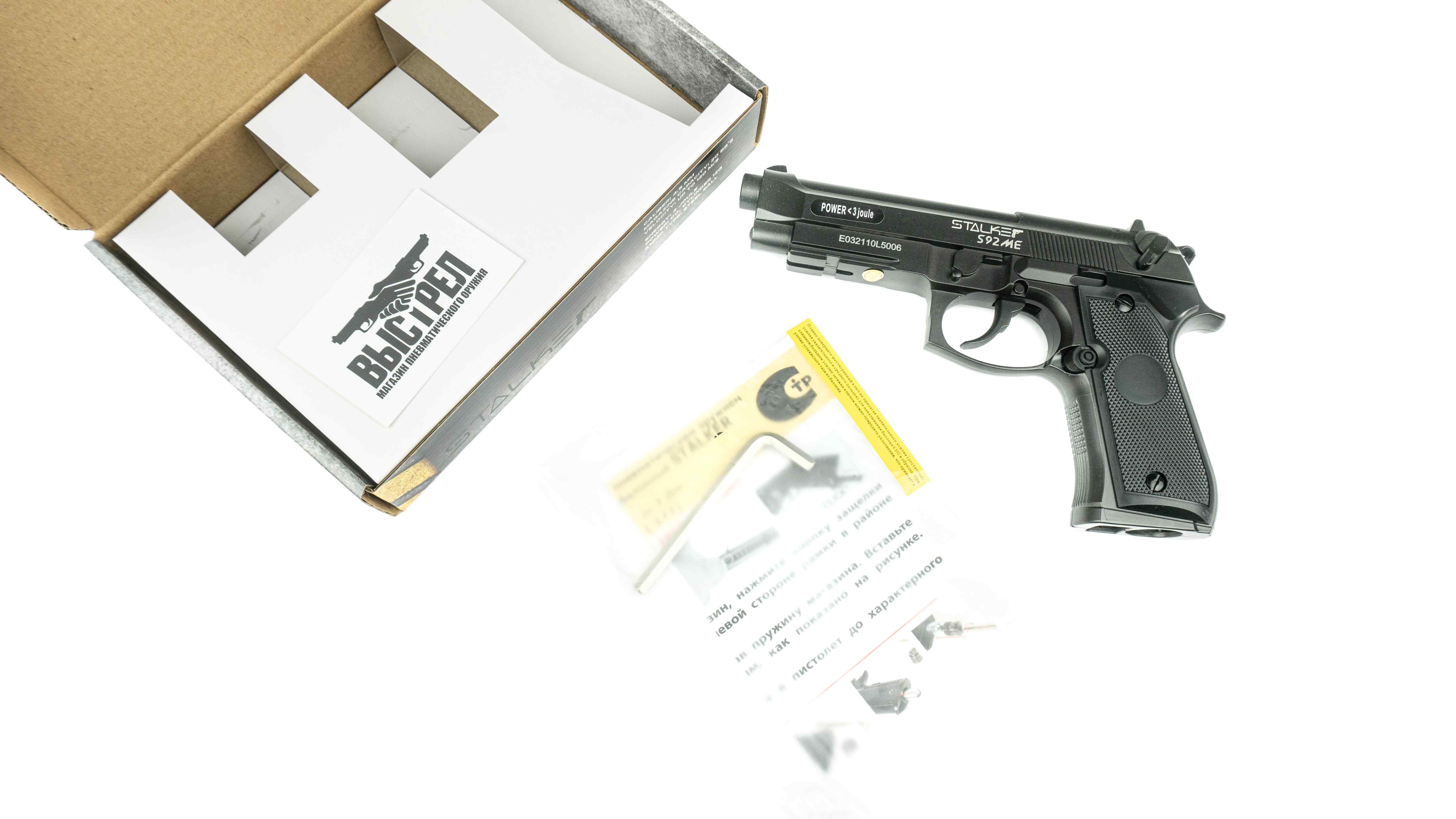 Пневматический пистолет Stalker S92ME 4,5 мм