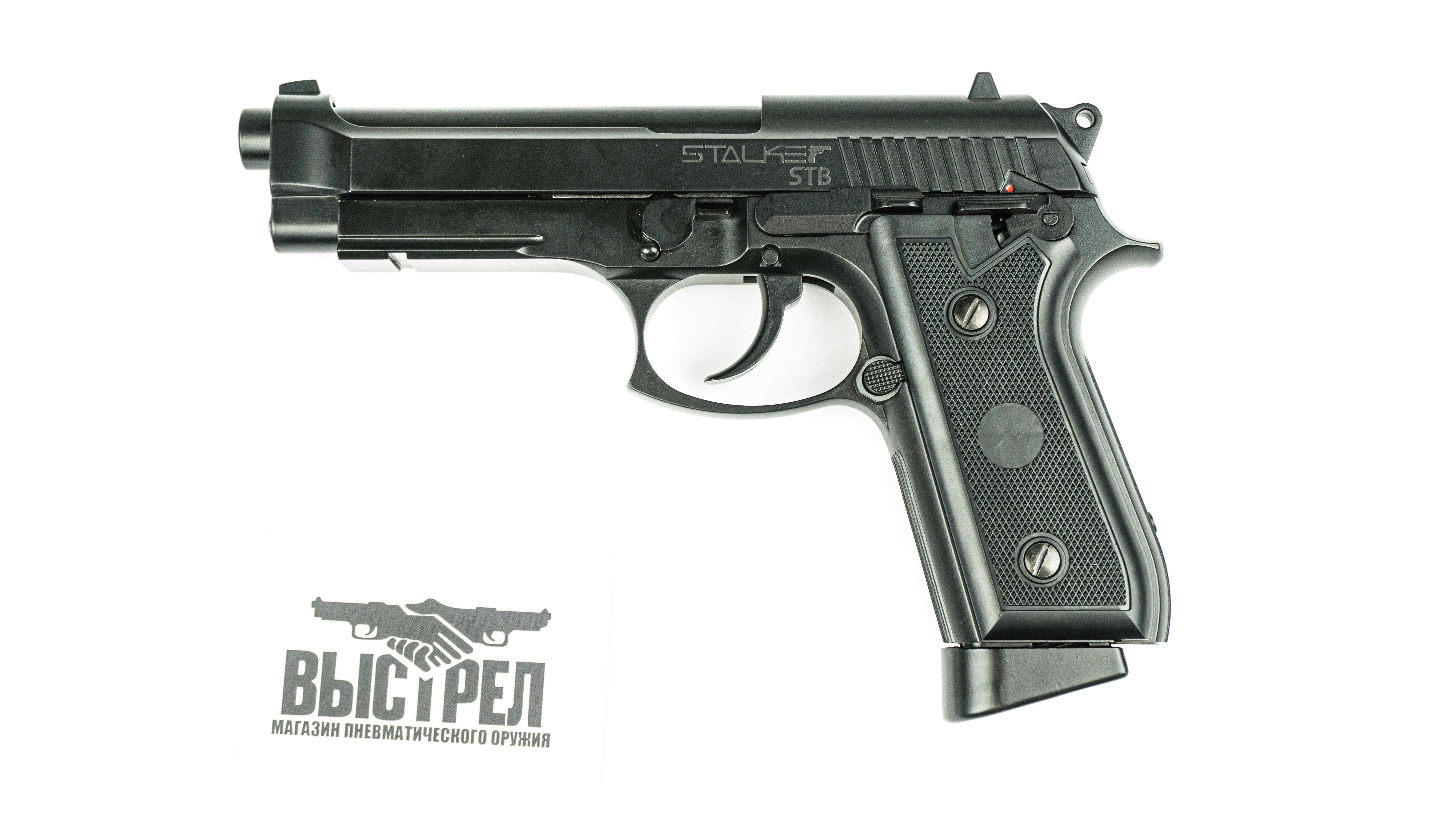Пневматический пистолет Stalker STB (Beretta 92) 4,5 мм