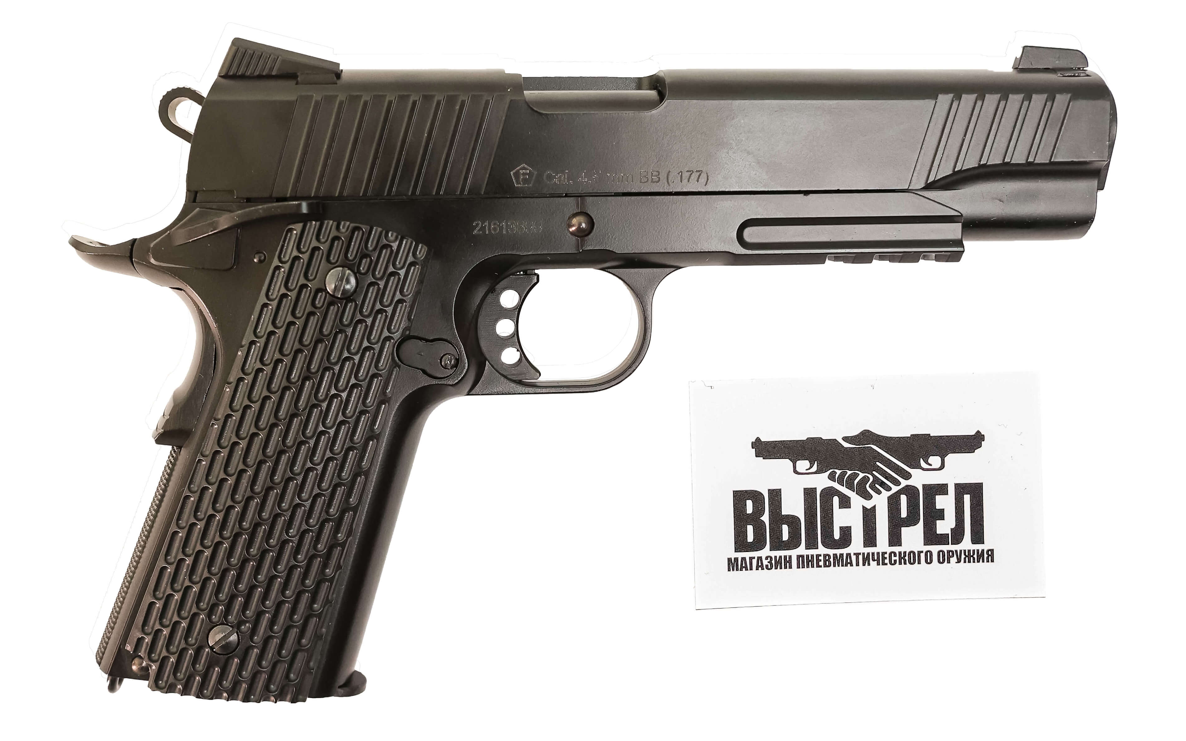 Пневматический пистолет Stalker STCT (Colt 1911 Tactical) 4,5 мм