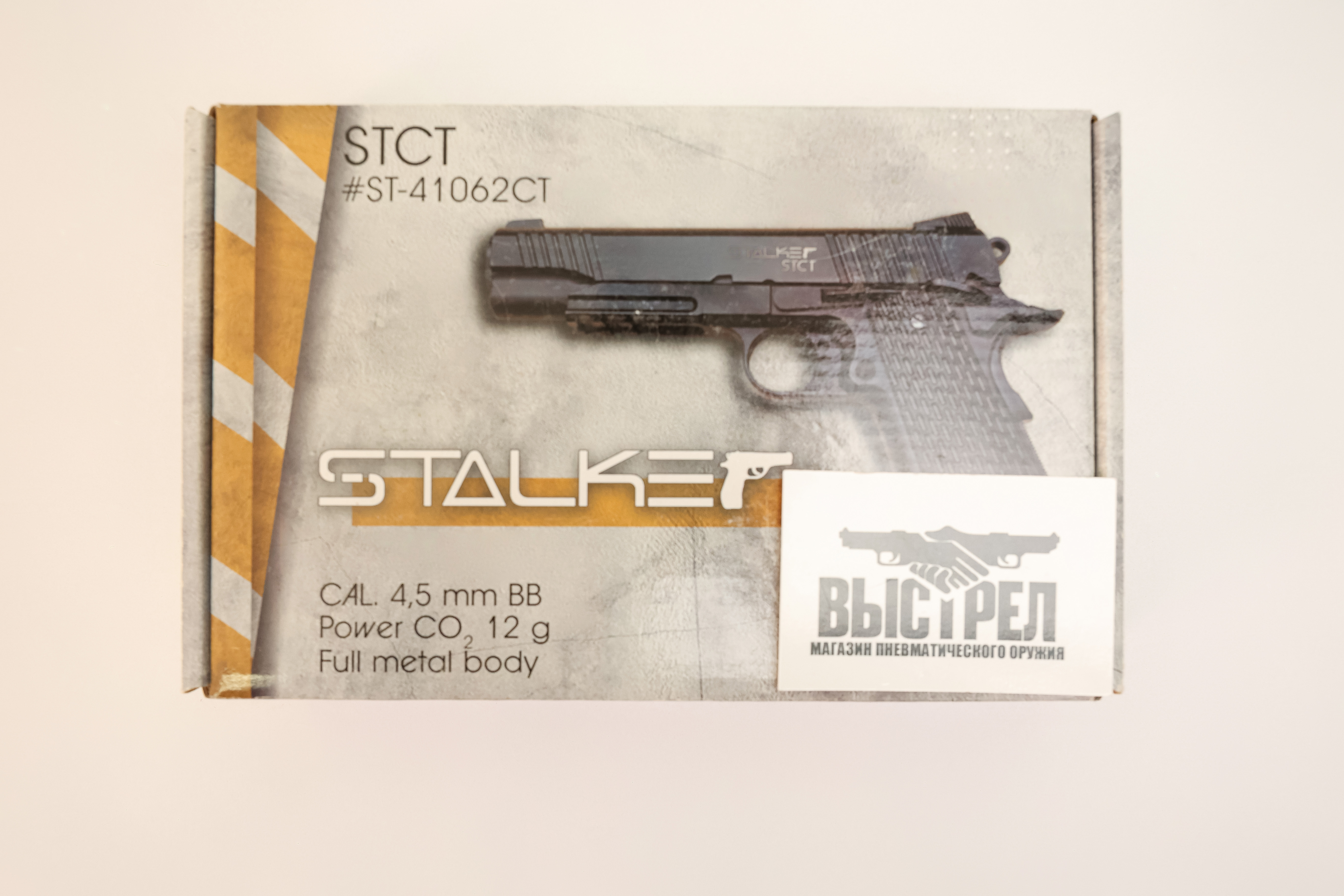 Пневматический пистолет Stalker STCT (Colt 1911 Tactical) 4,5 мм