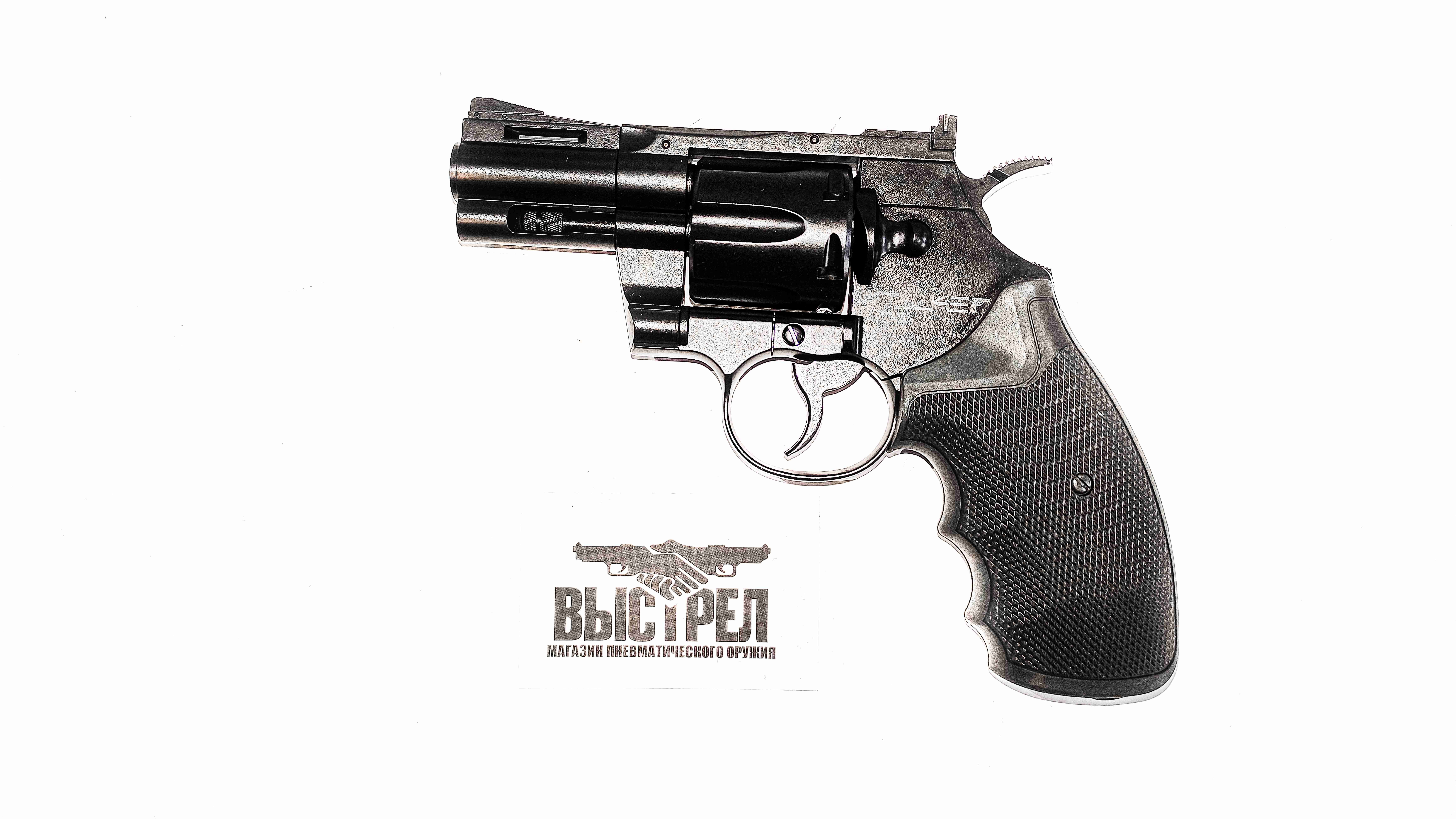 Пневматический револьвер Stalker STR COLT PYTHON 2,5 4,5 мм