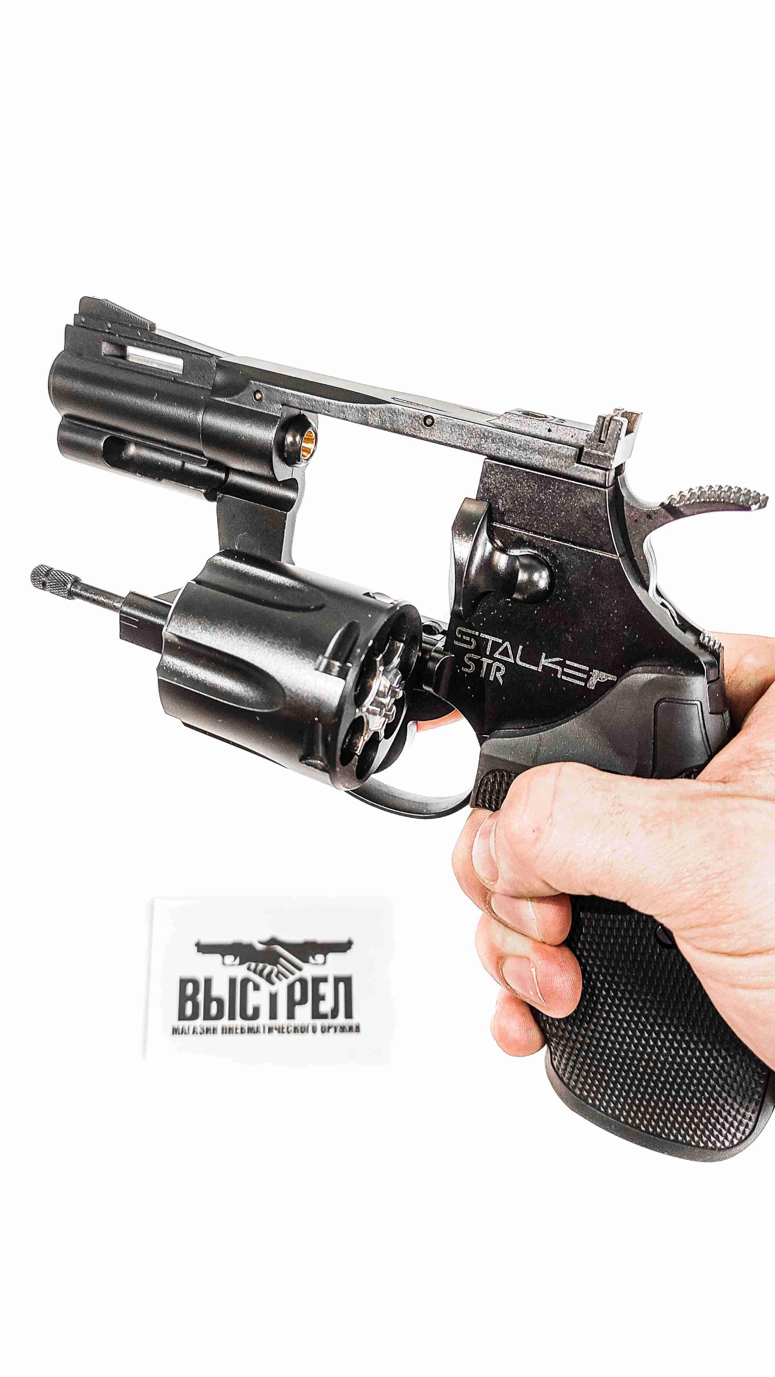 Пневматический револьвер Stalker STR COLT PYTHON 2,5 4,5 мм
