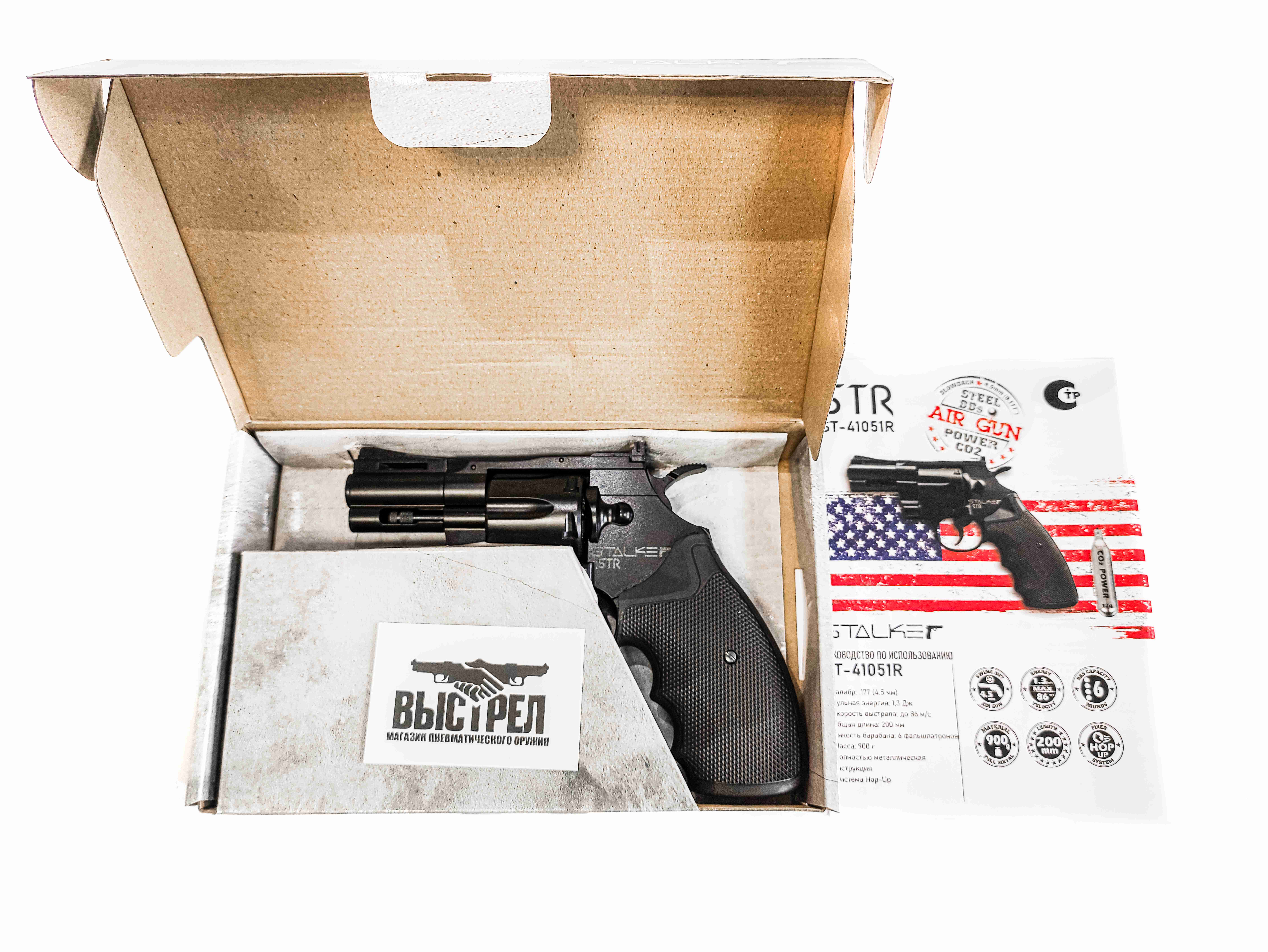 Пневматический револьвер Stalker STR COLT PYTHON 2,5 4,5 мм