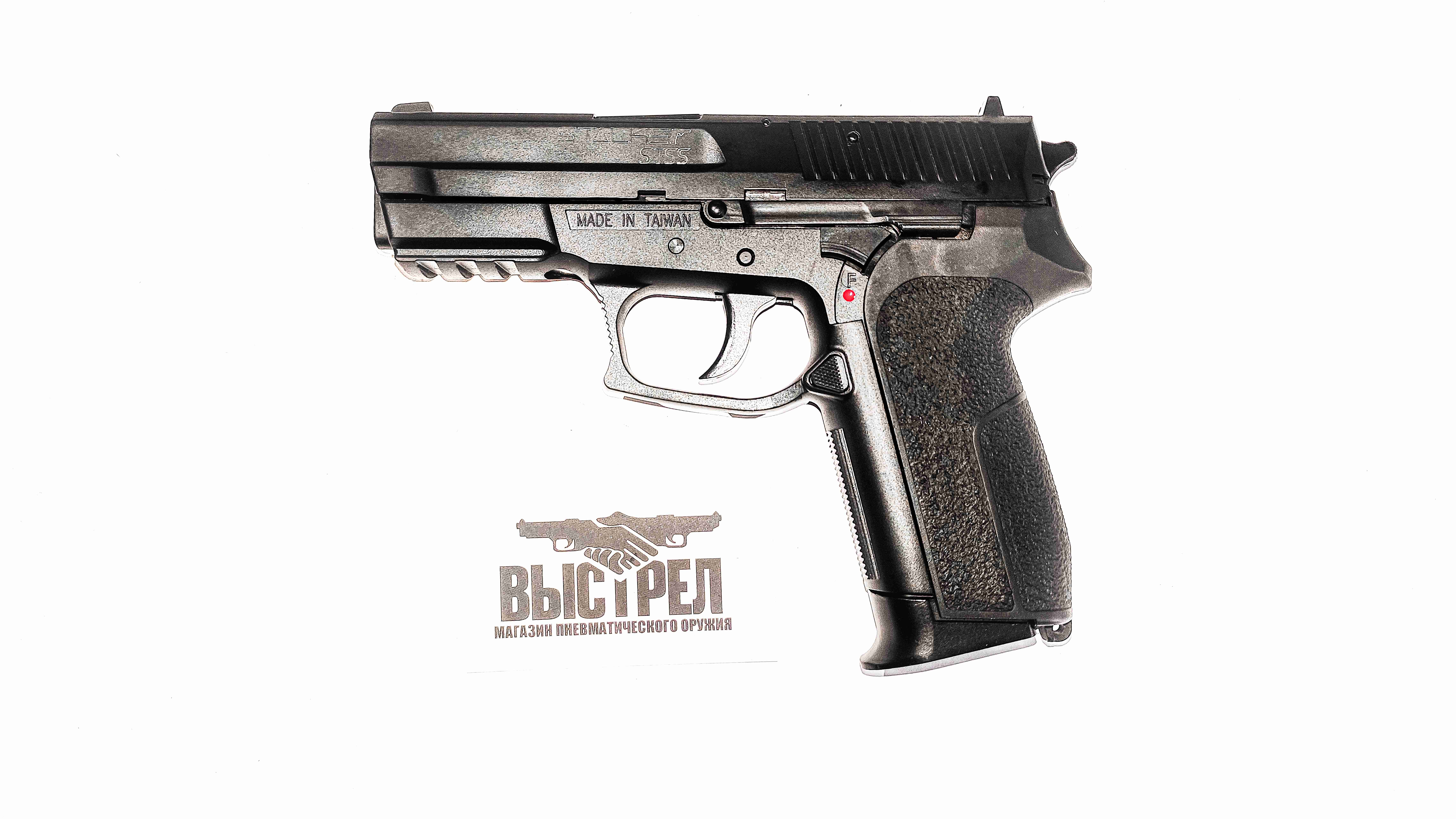 Пневматический пистолет Stalker STSS SIG SAUER SP2022 4,5 мм