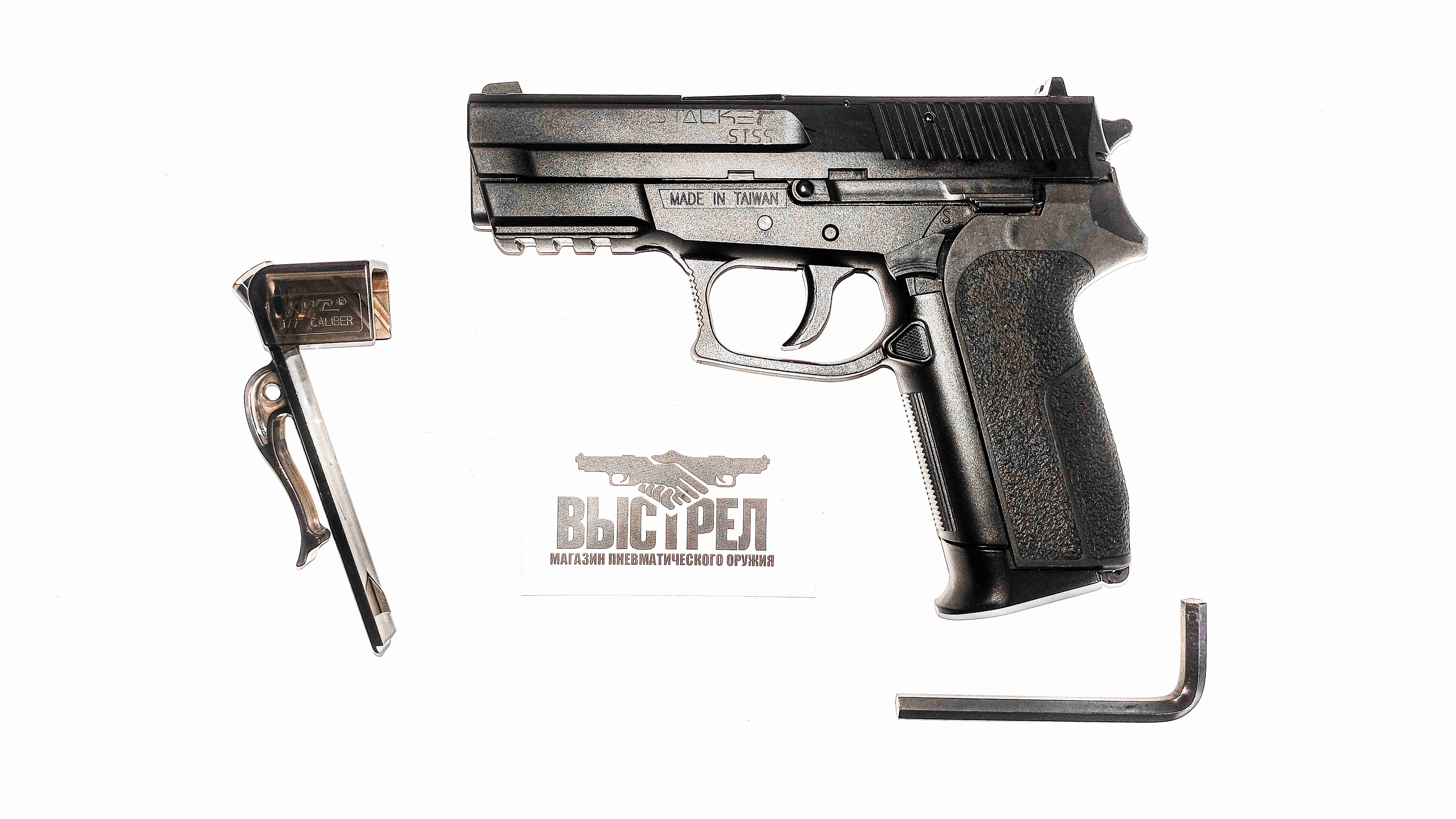 Пневматический пистолет Stalker STSS SIG SAUER SP2022 4,5 мм