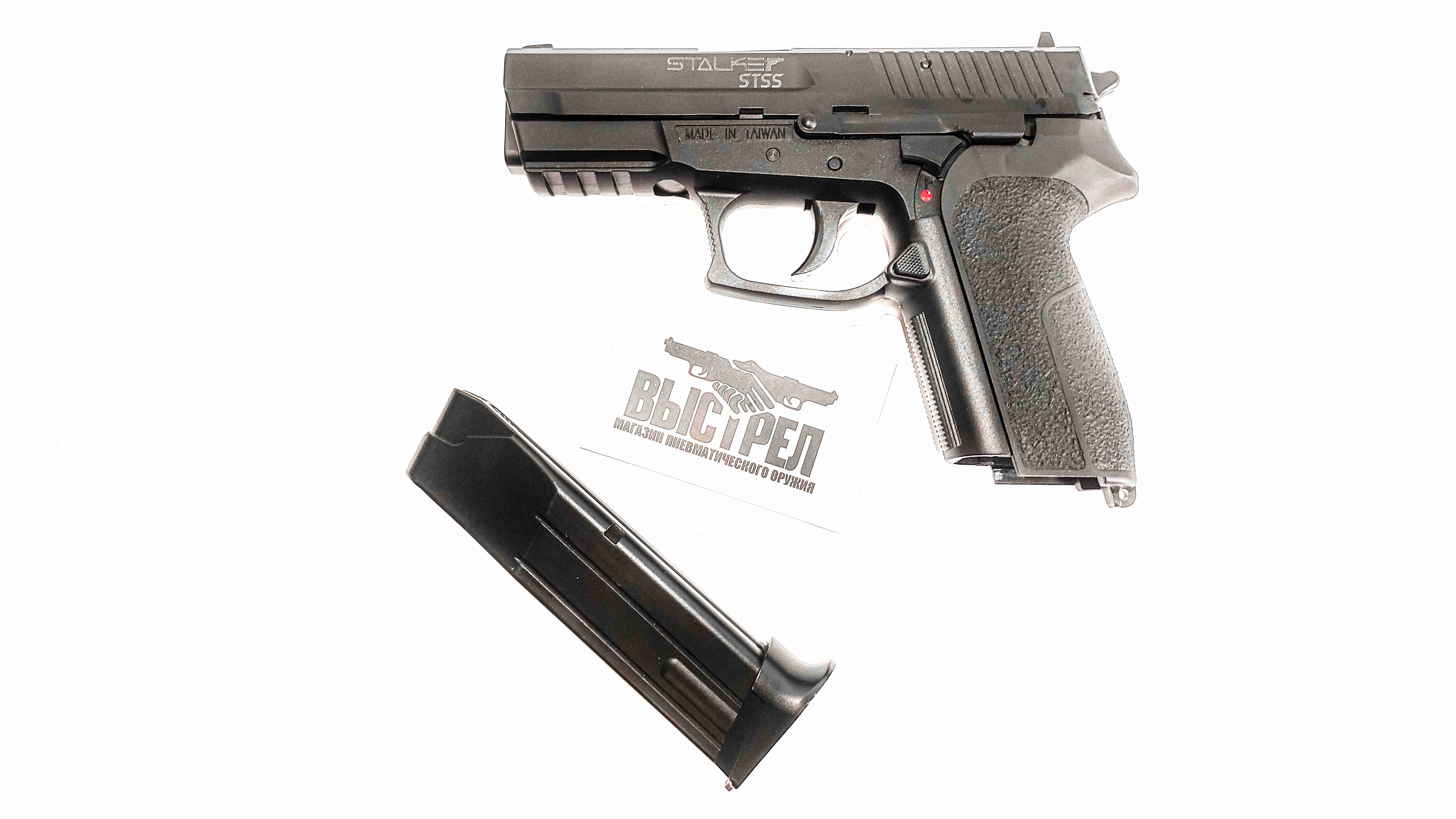 Пневматический пистолет Stalker STSS SIG SAUER SP2022 4,5 мм