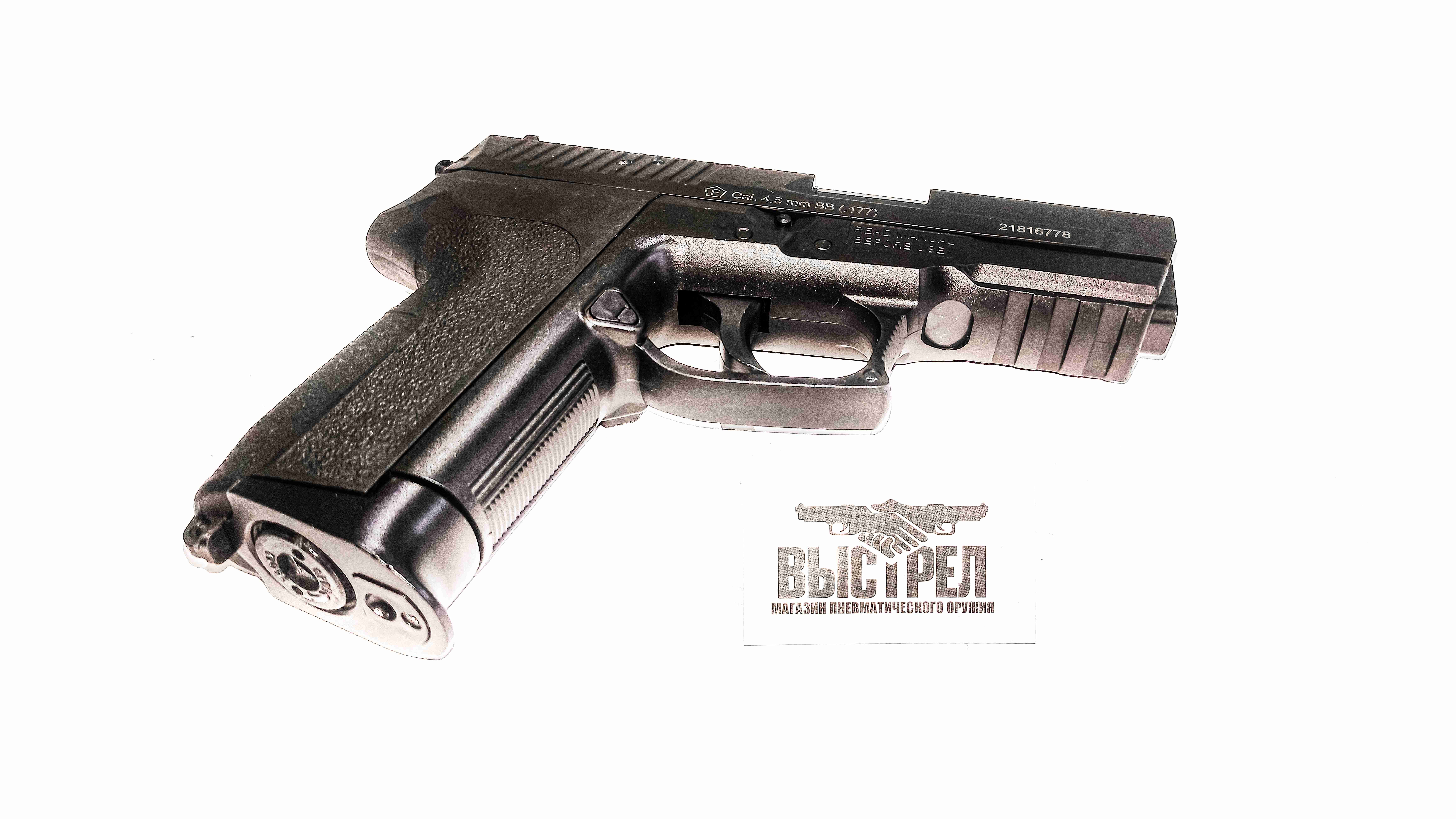 Пневматический пистолет Stalker STSS SIG SAUER SP2022 4,5 мм