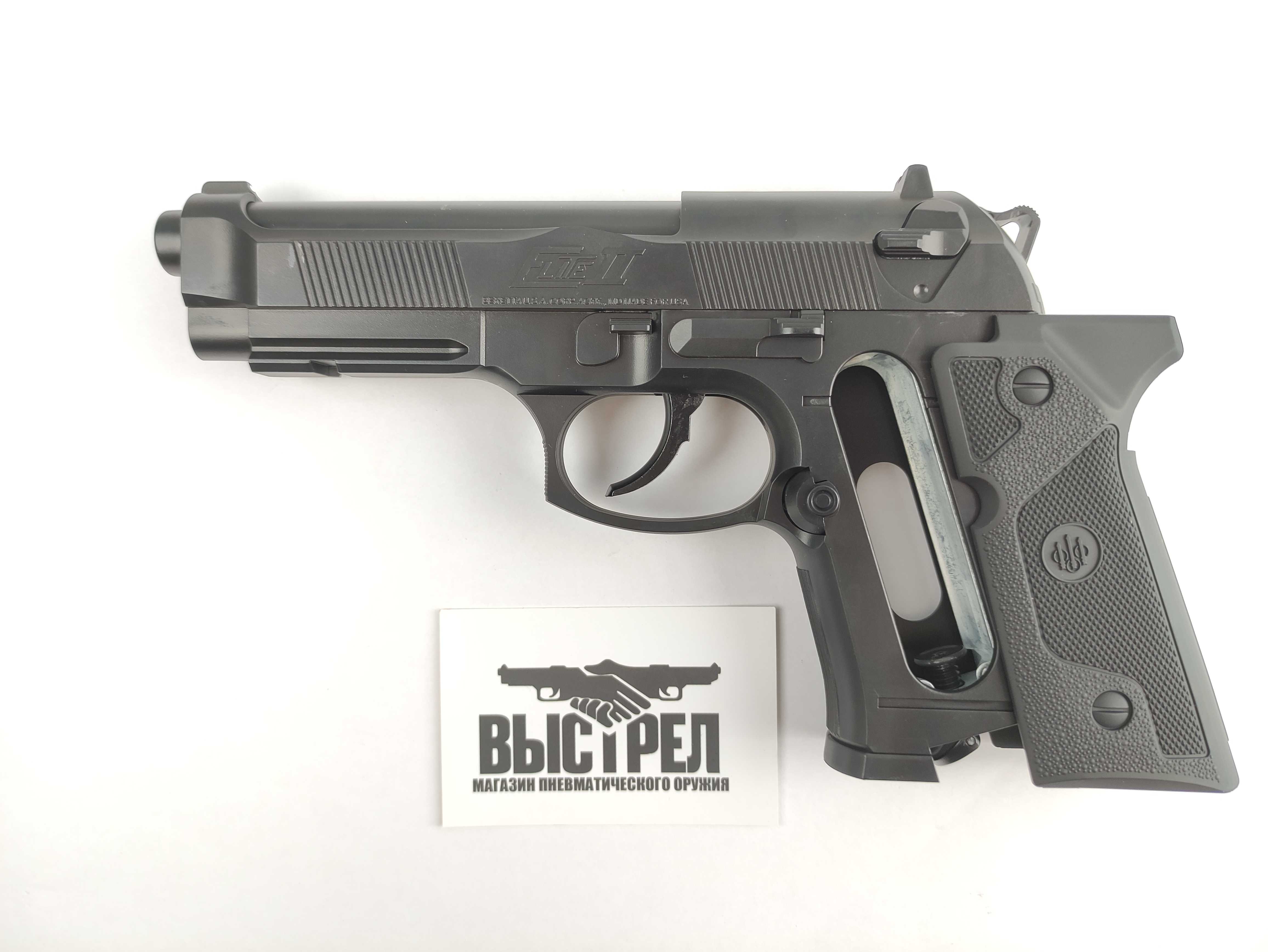 Пневматический пистолет Umarex Beretta Elite II 4,5 мм