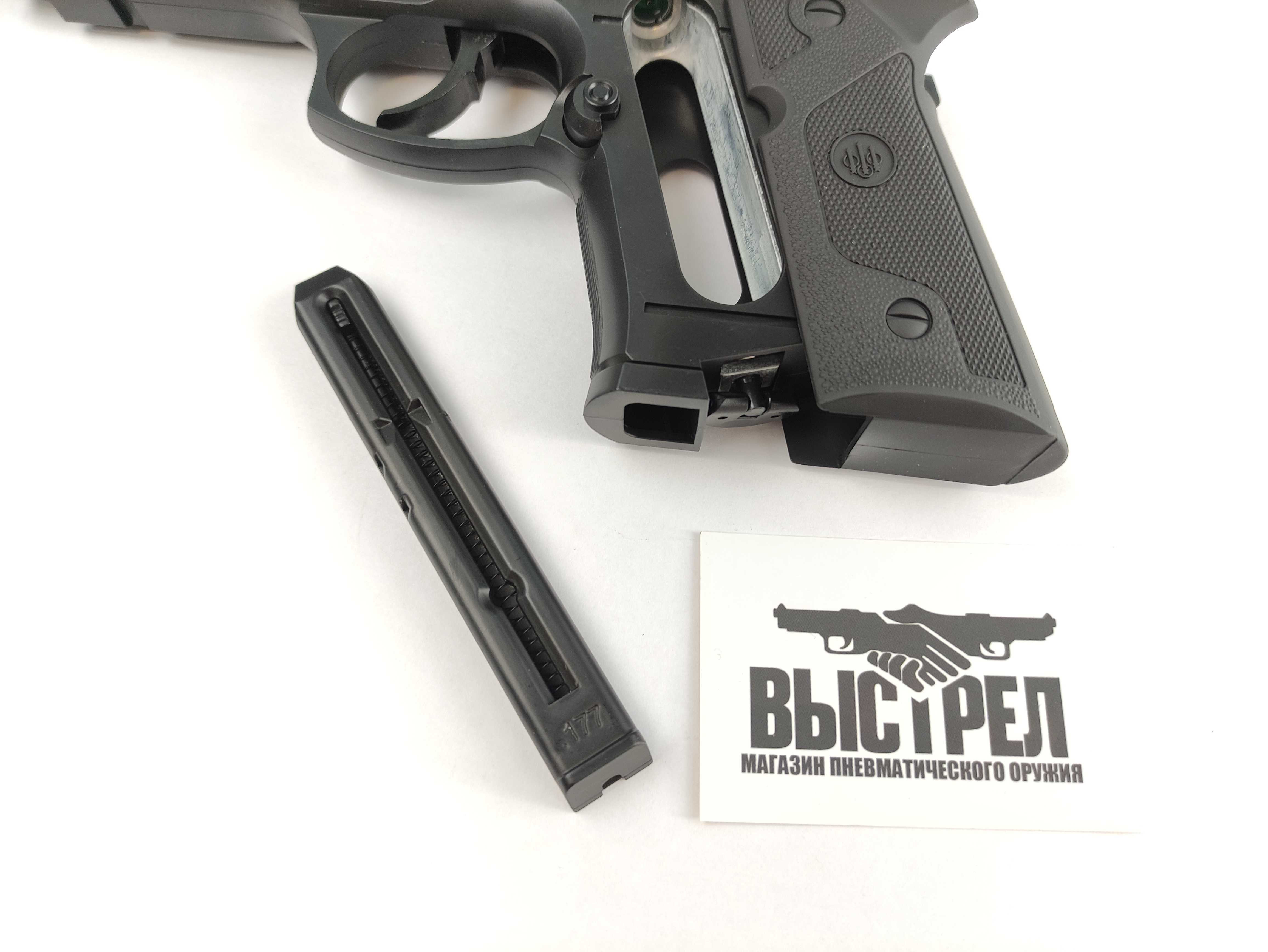 Пневматический пистолет Umarex Beretta Elite II 4,5 мм