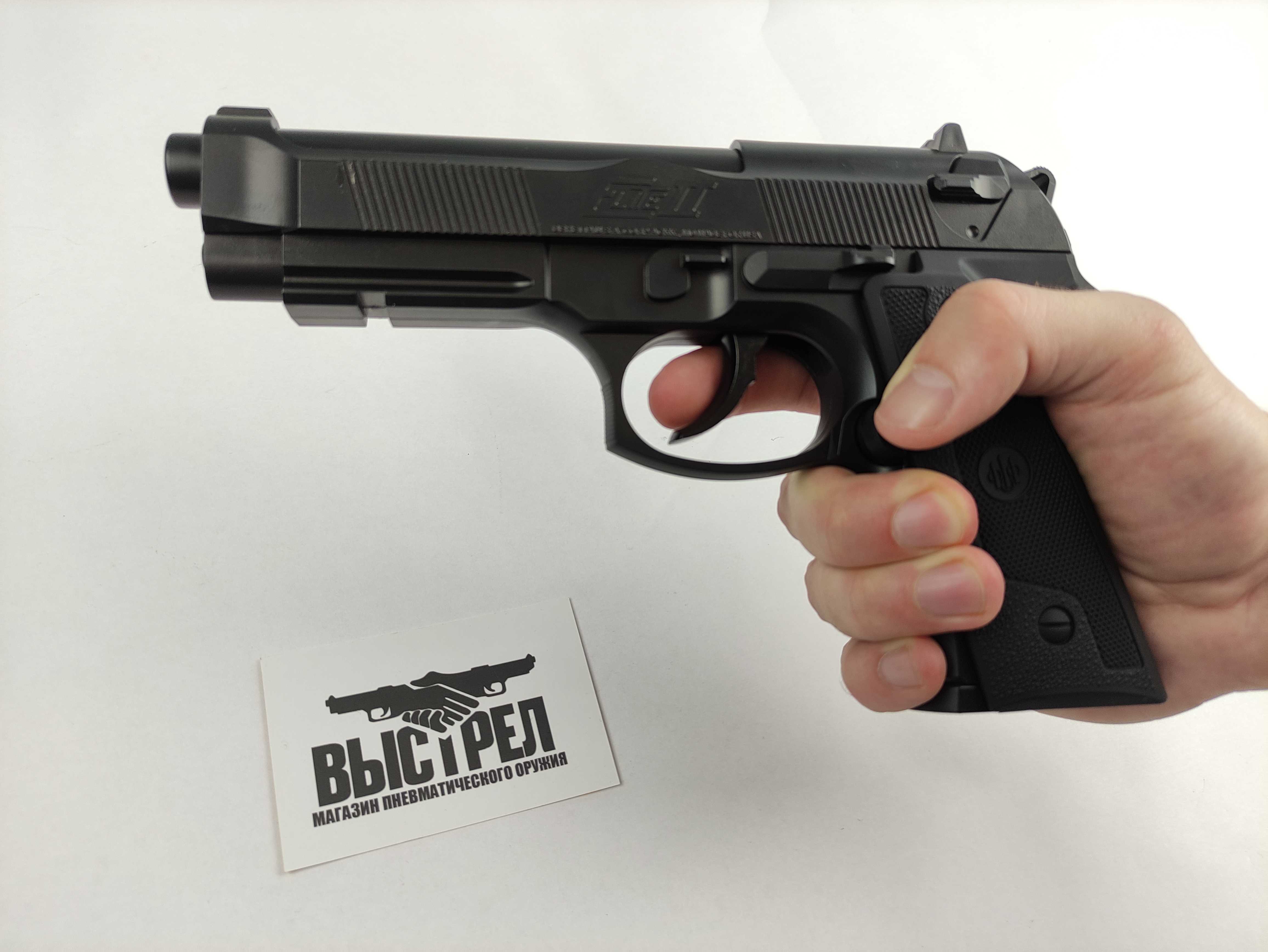 Пневматический пистолет Umarex Beretta Elite II 4,5 мм