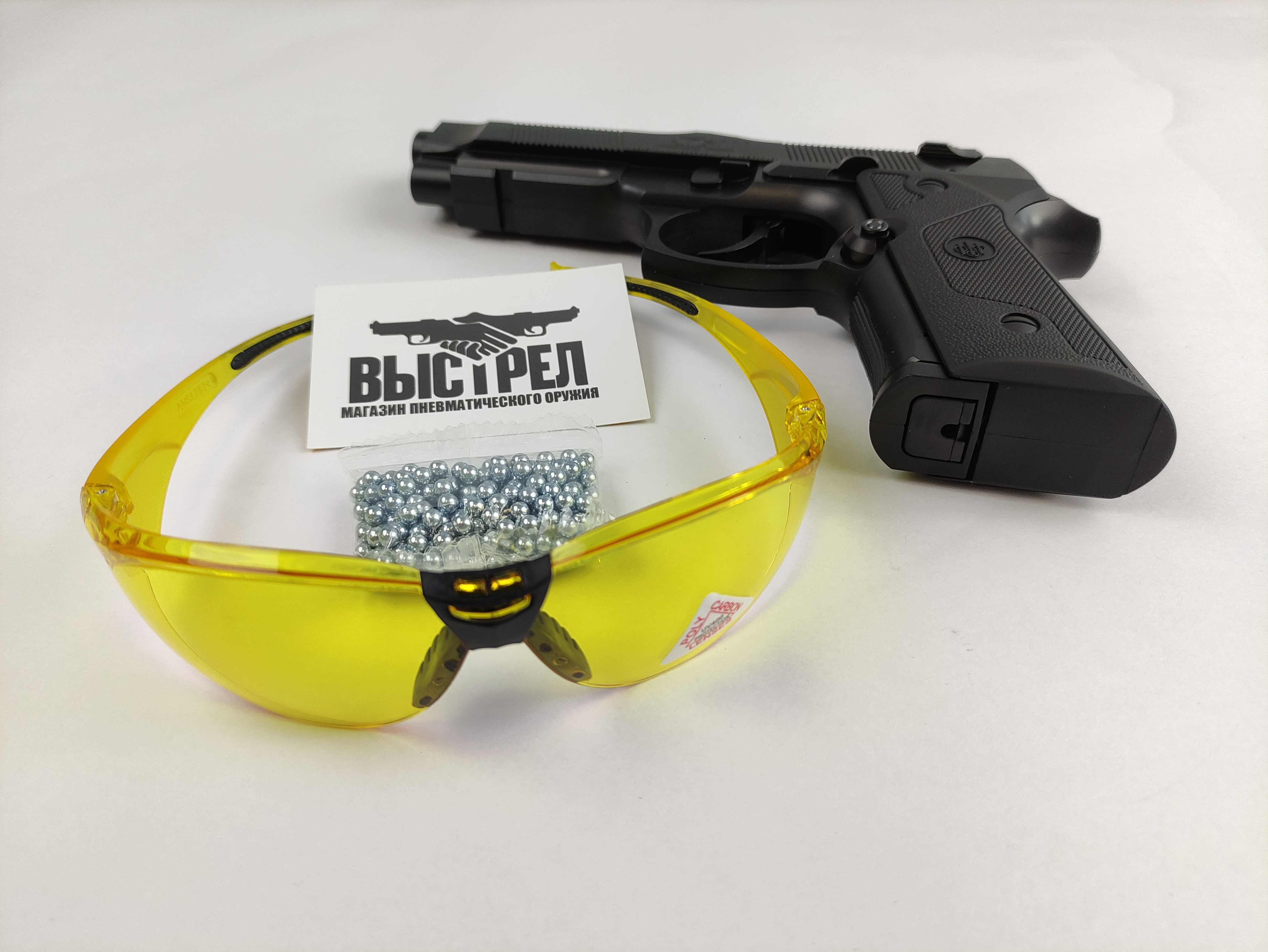 Пневматический пистолет Umarex Beretta Elite II 4,5 мм