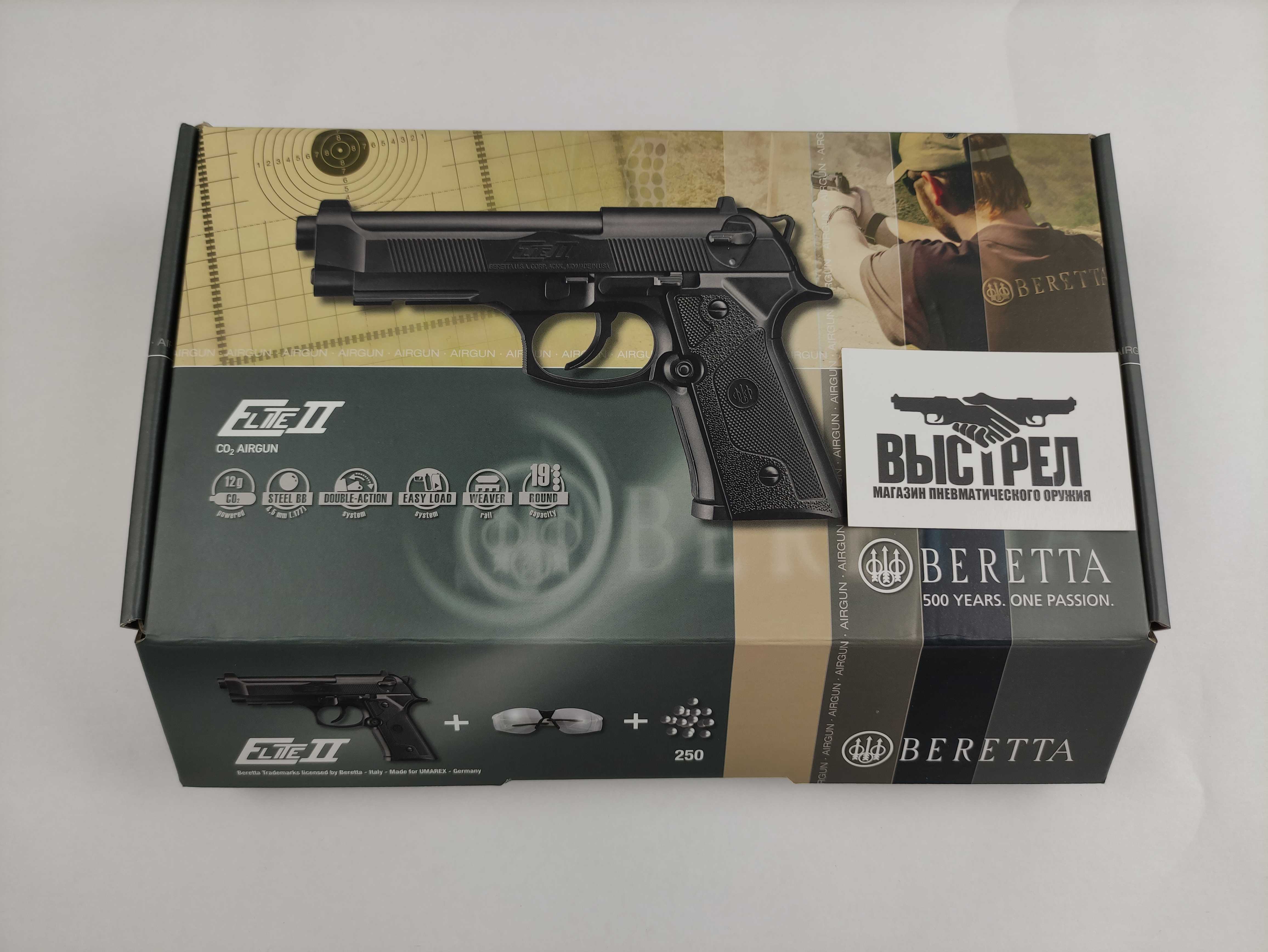 Пневматический пистолет Umarex Beretta Elite II 4,5 мм