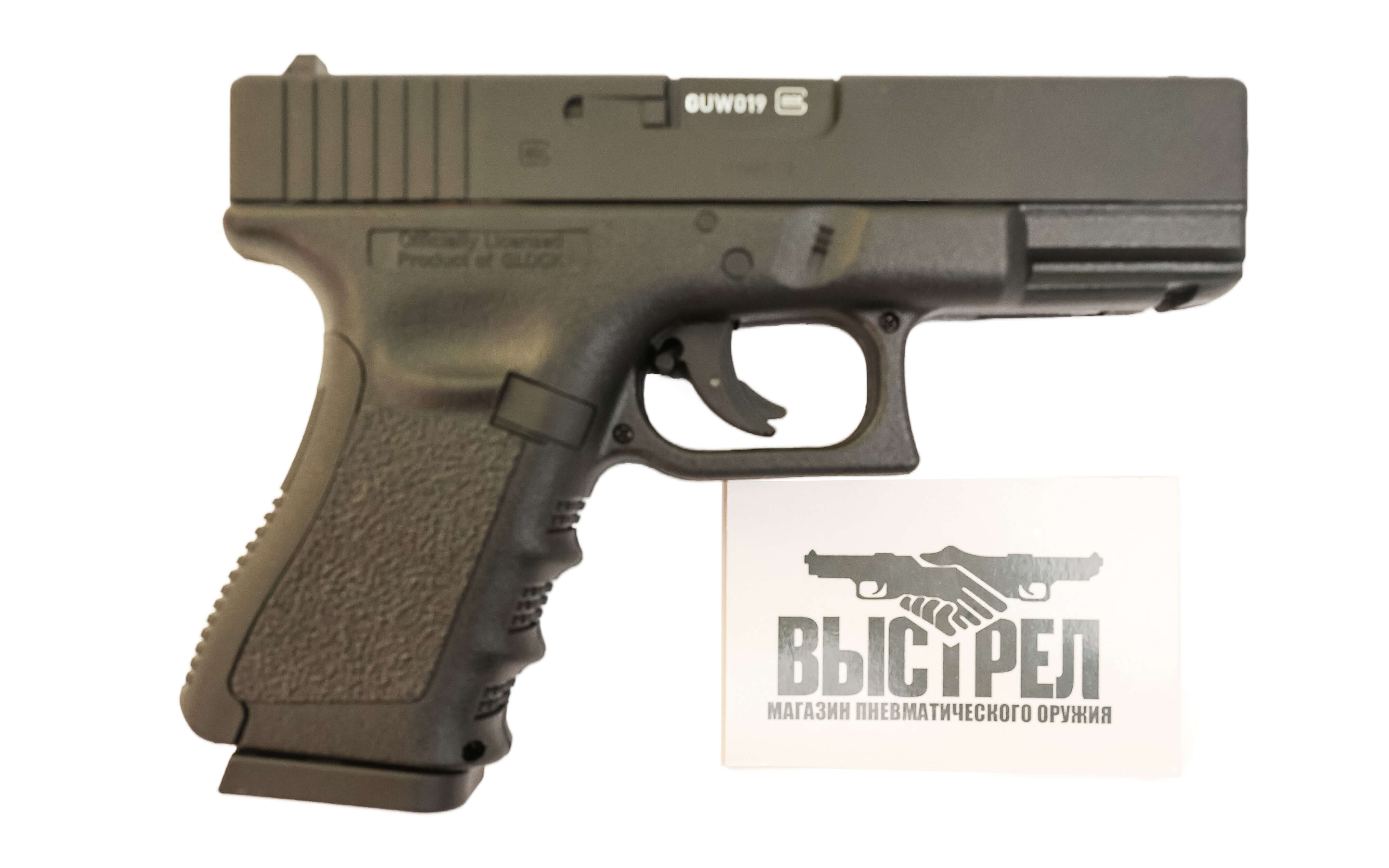 Пневматический пистолет Umarex Glock-19 4,5 мм