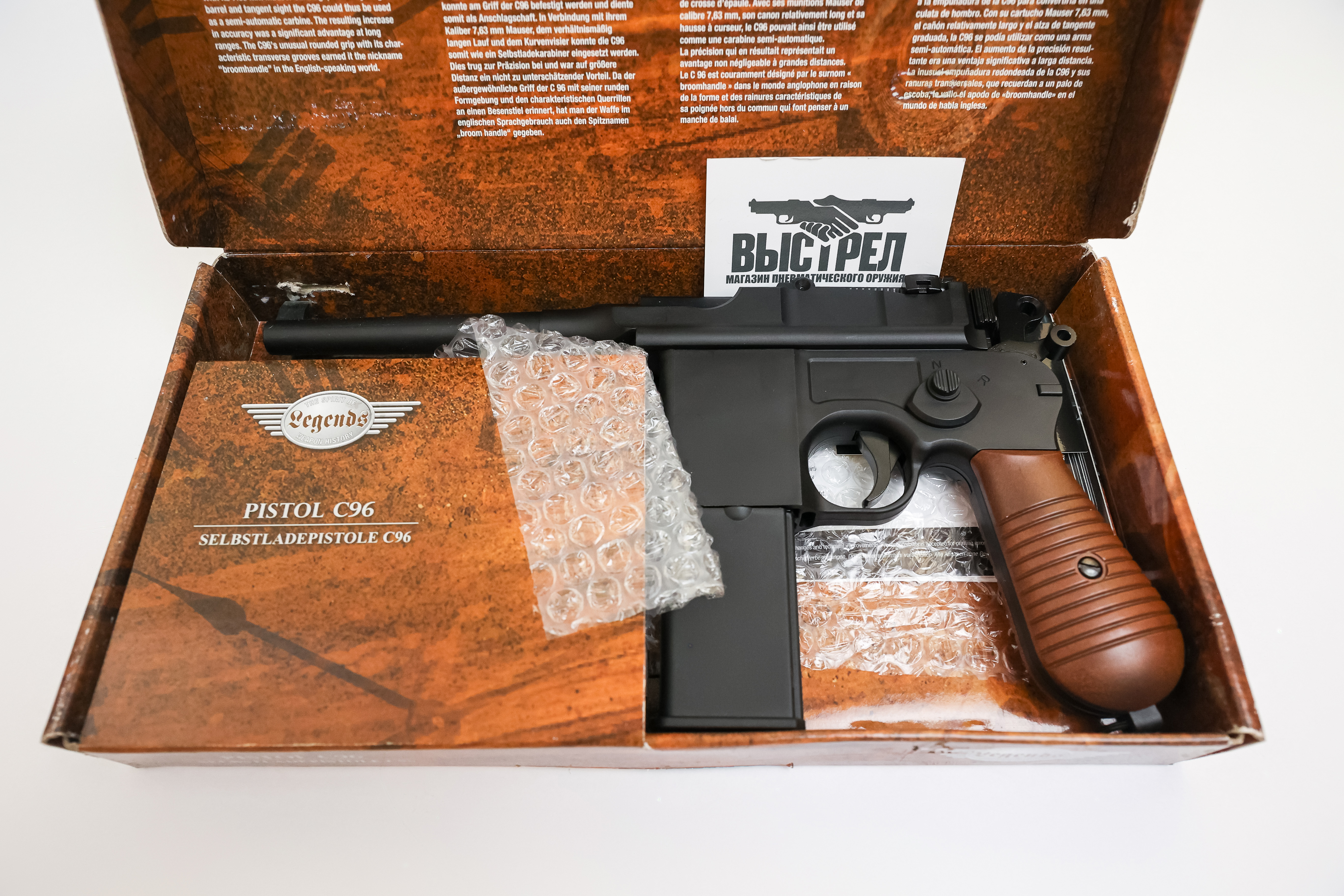 Пневматический пистолет Umarex Legends C96 4,5 мм