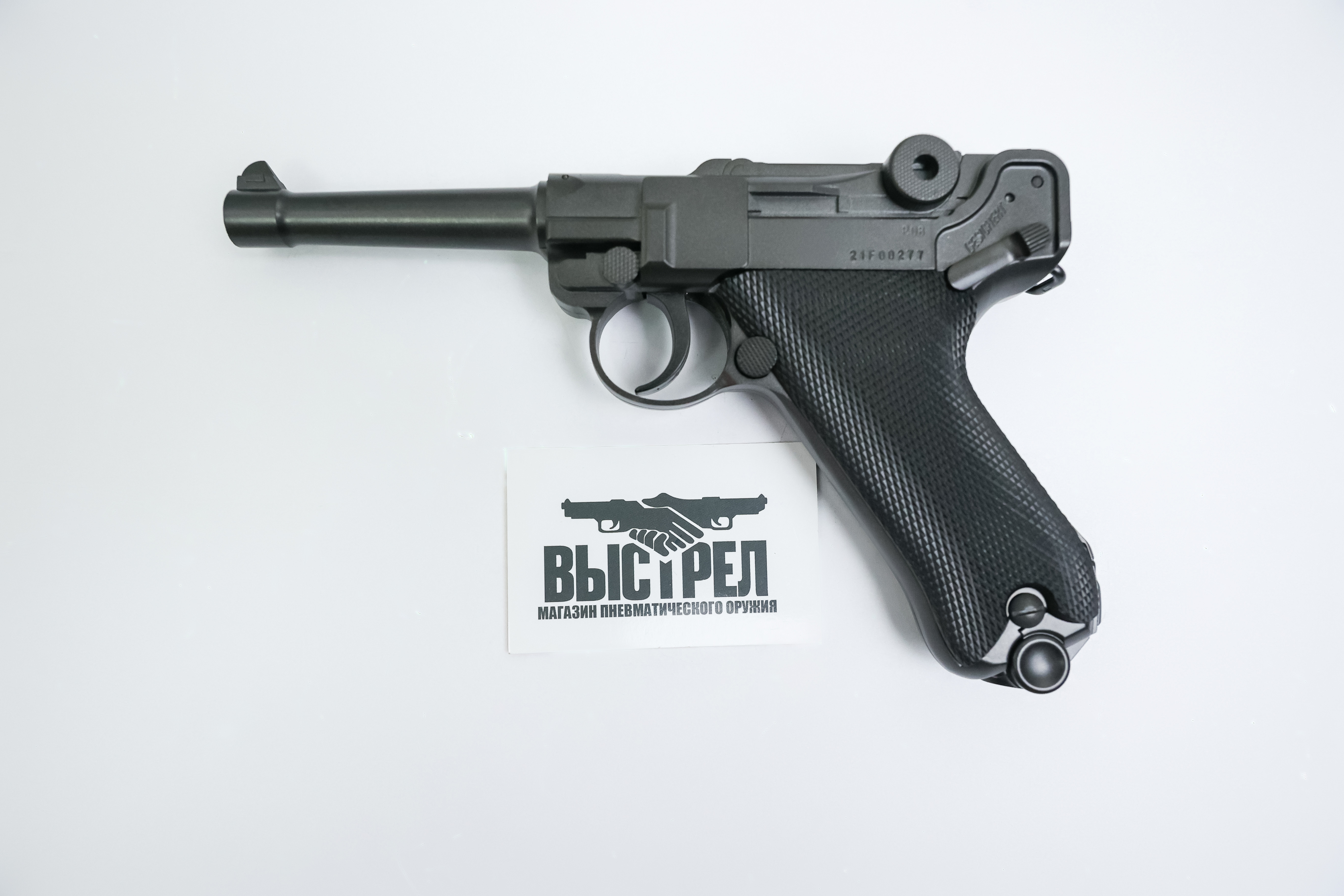 Пневматический пистолет Umarex P.08 (Люгер Парабеллум) 4,5 мм