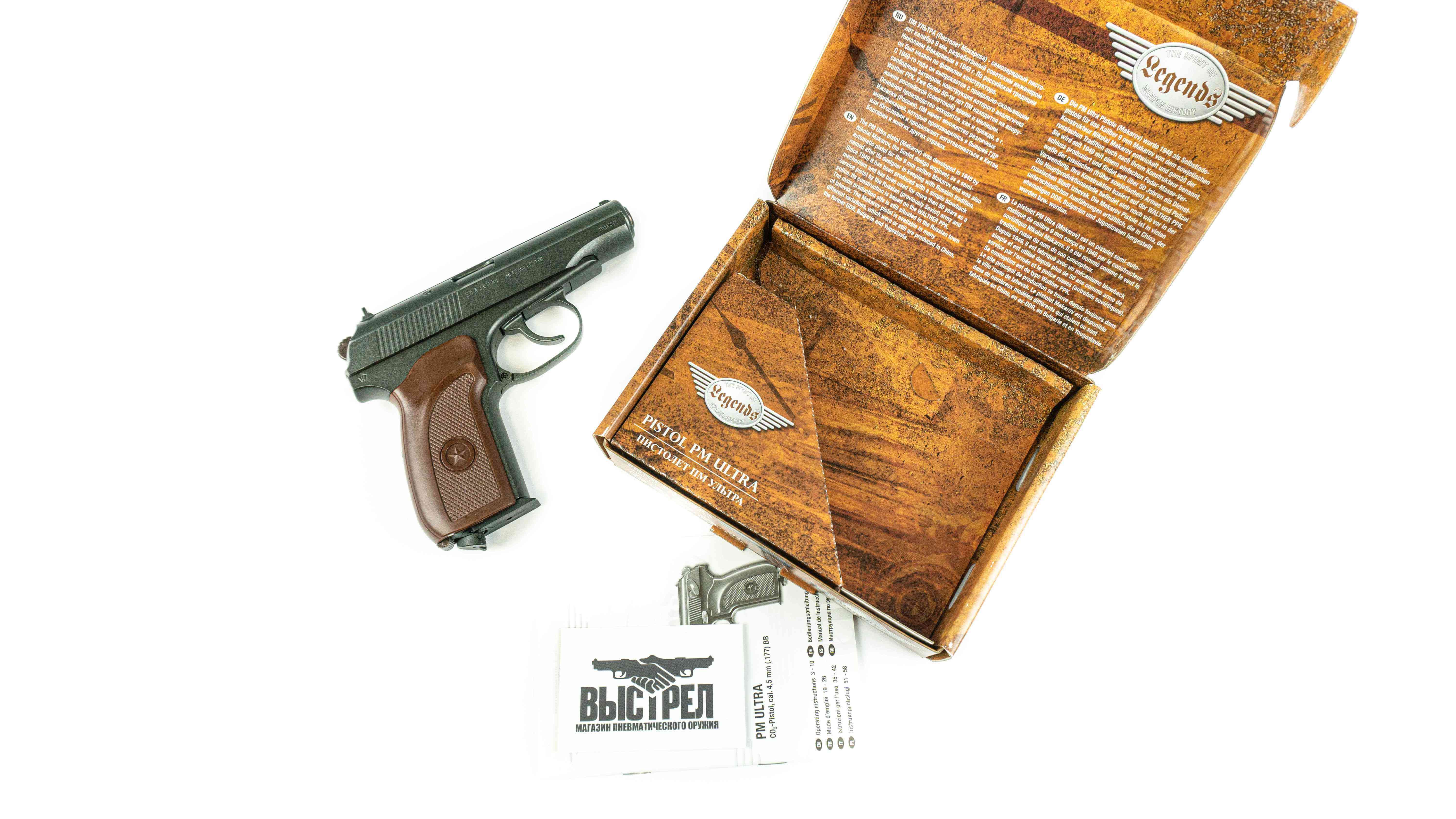 Пневматический пистолет Umarex ПМ Ultra 4,5 мм