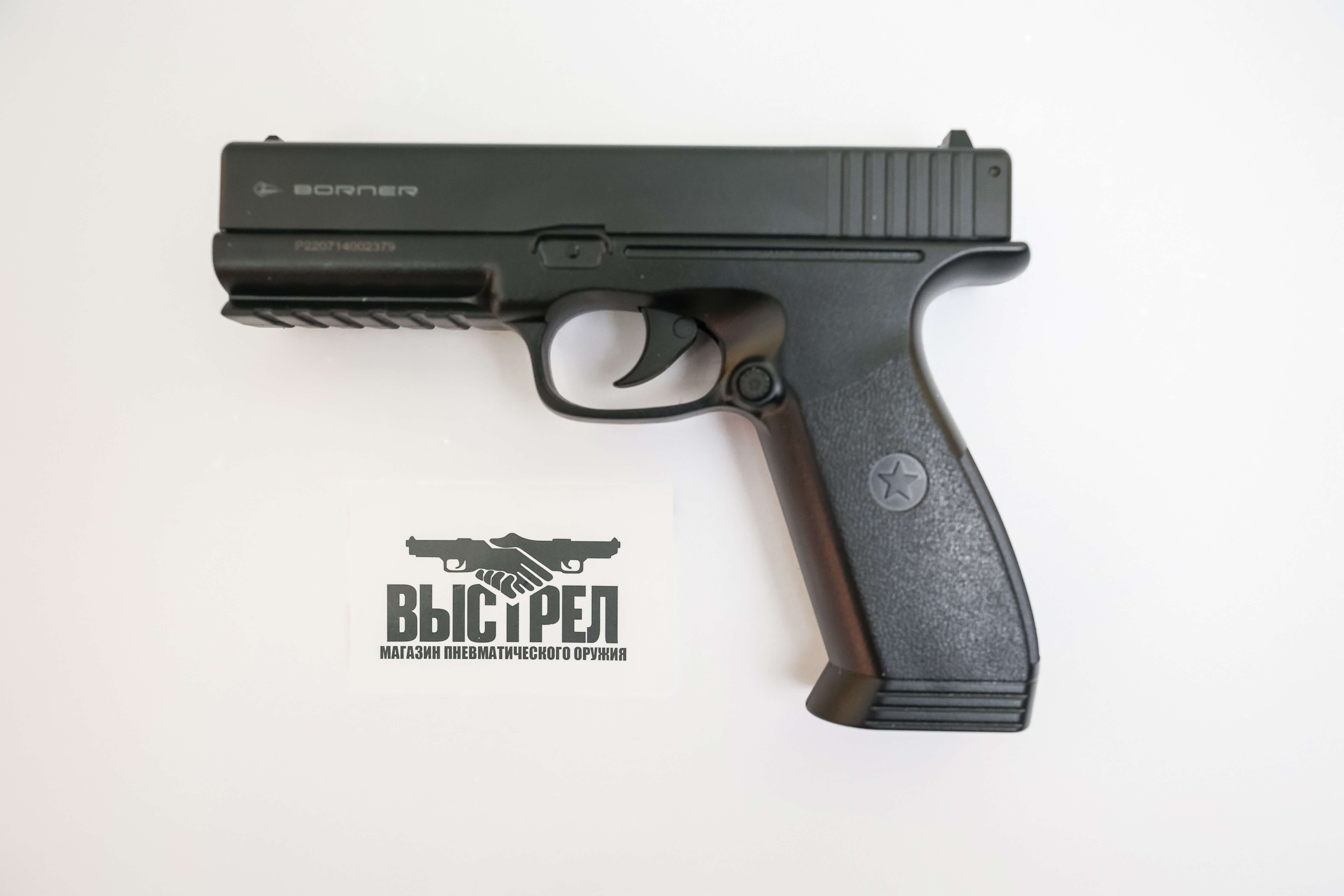 Пневматический пистолет BORNER 17 4,5 мм