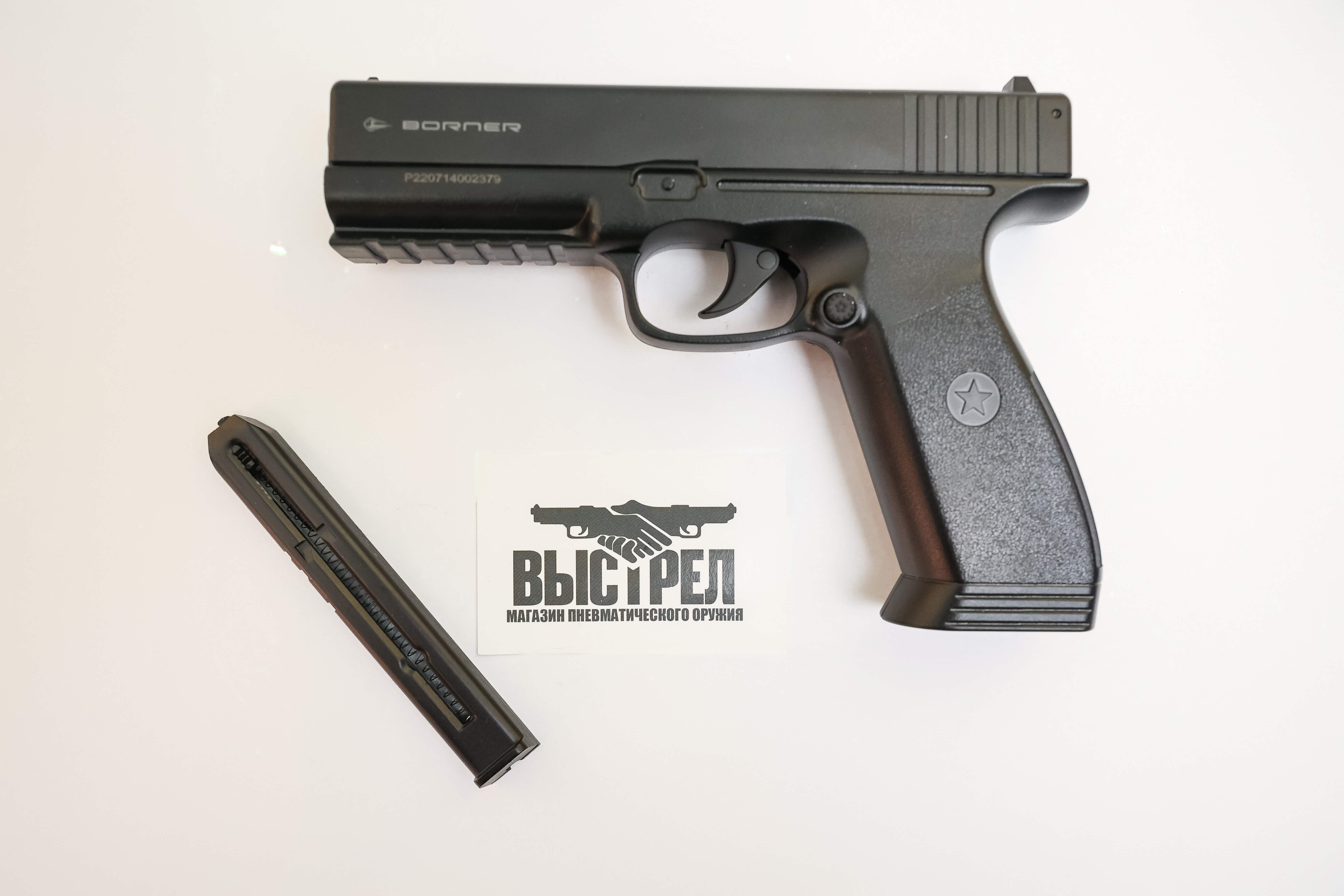 Пневматический пистолет BORNER 17 4,5 мм