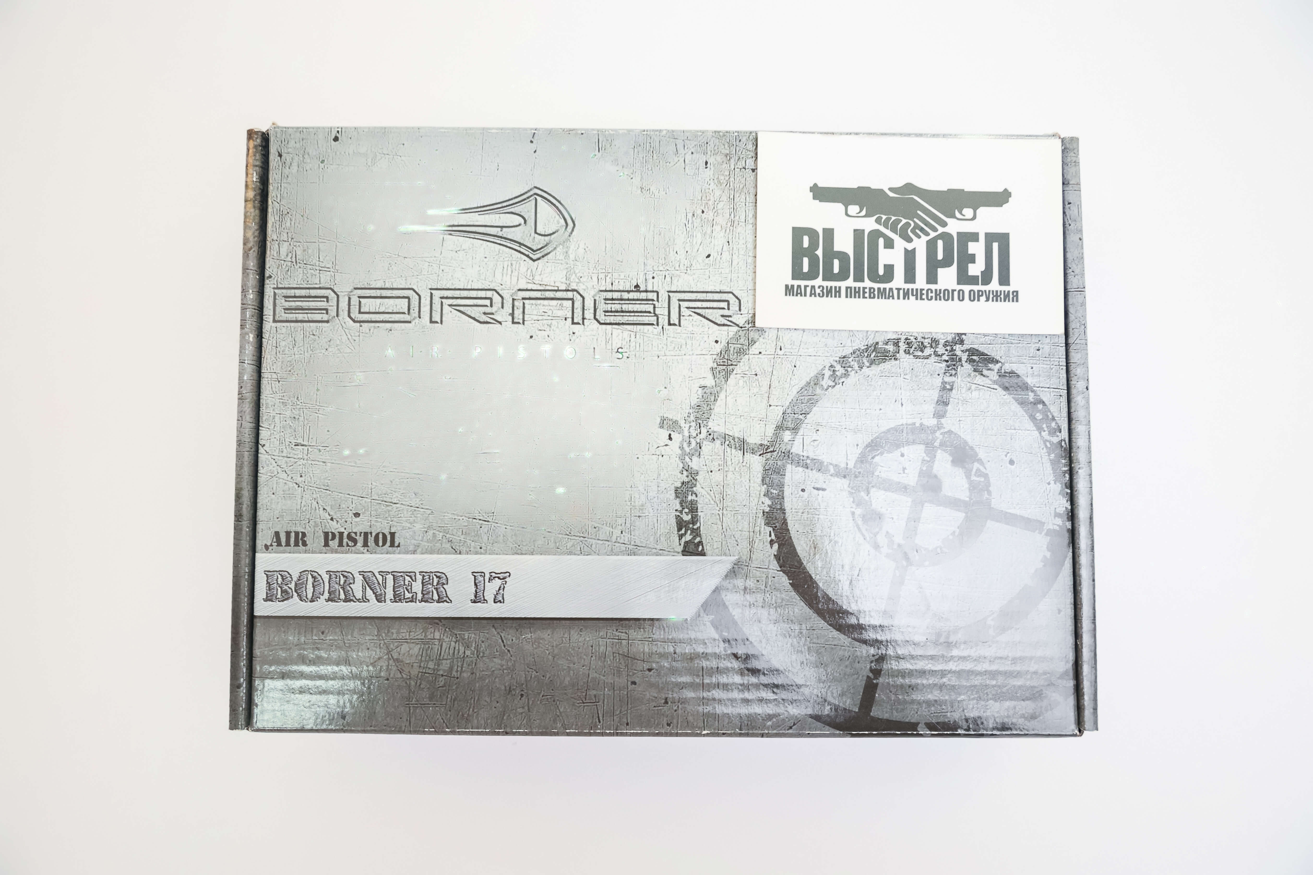 Пневматический пистолет BORNER 17 4,5 мм
