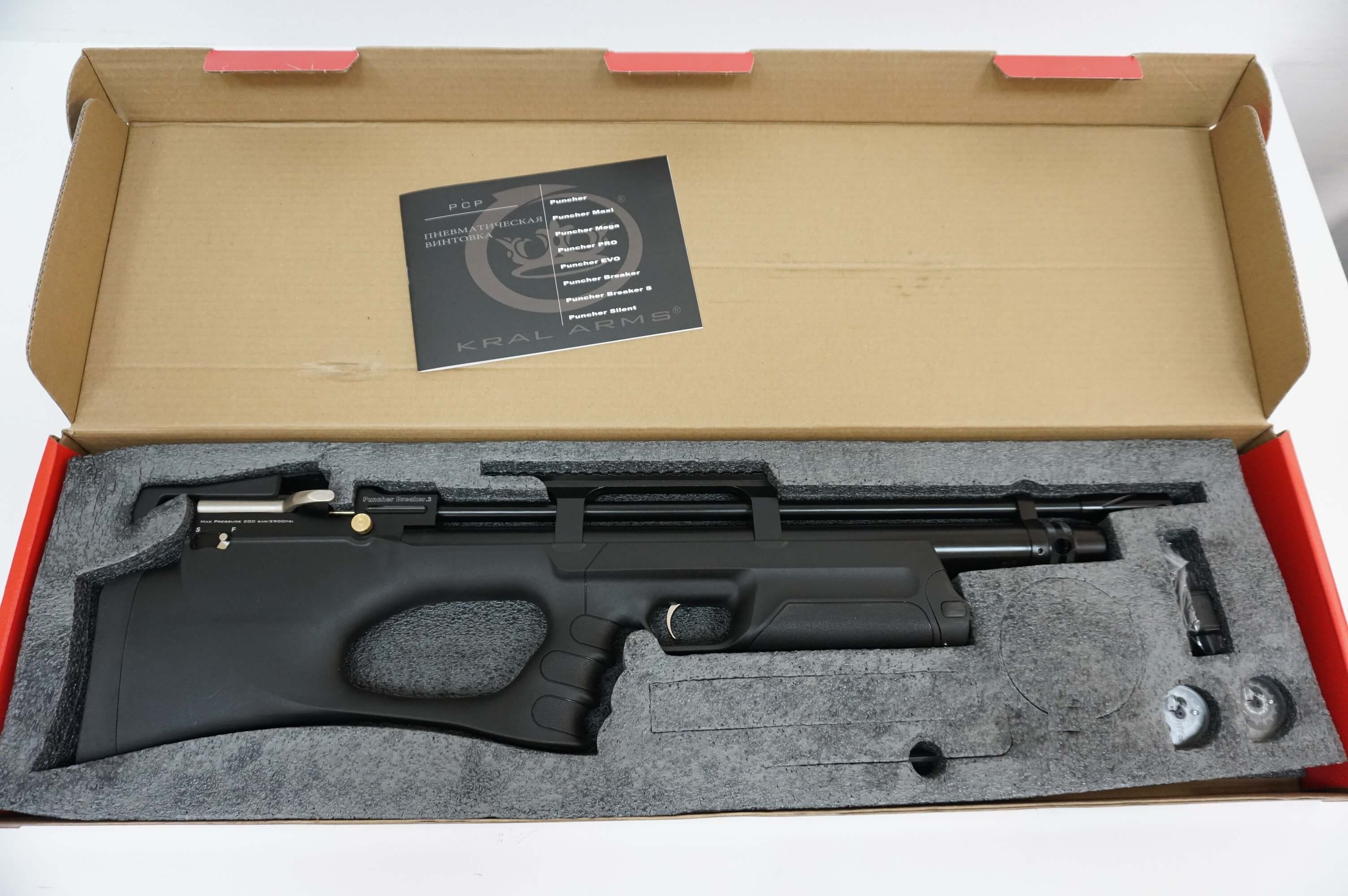 Пневматическая винтовка Kral Puncher Breaker 3S PCP 6,35 мм (пластик, PCP)