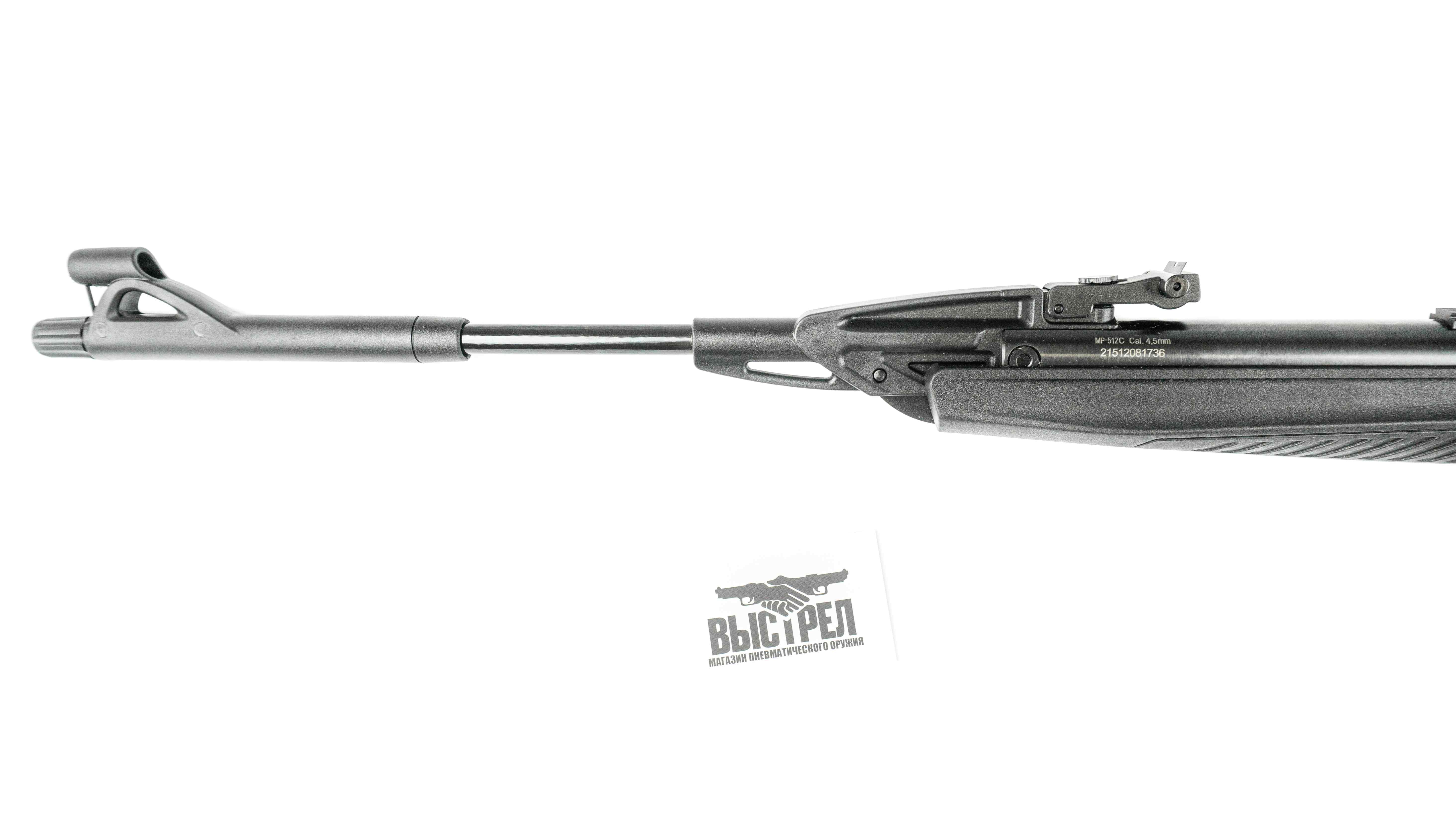 Пневматическая винтовка МР-512-06 4,5 мм (мурка)