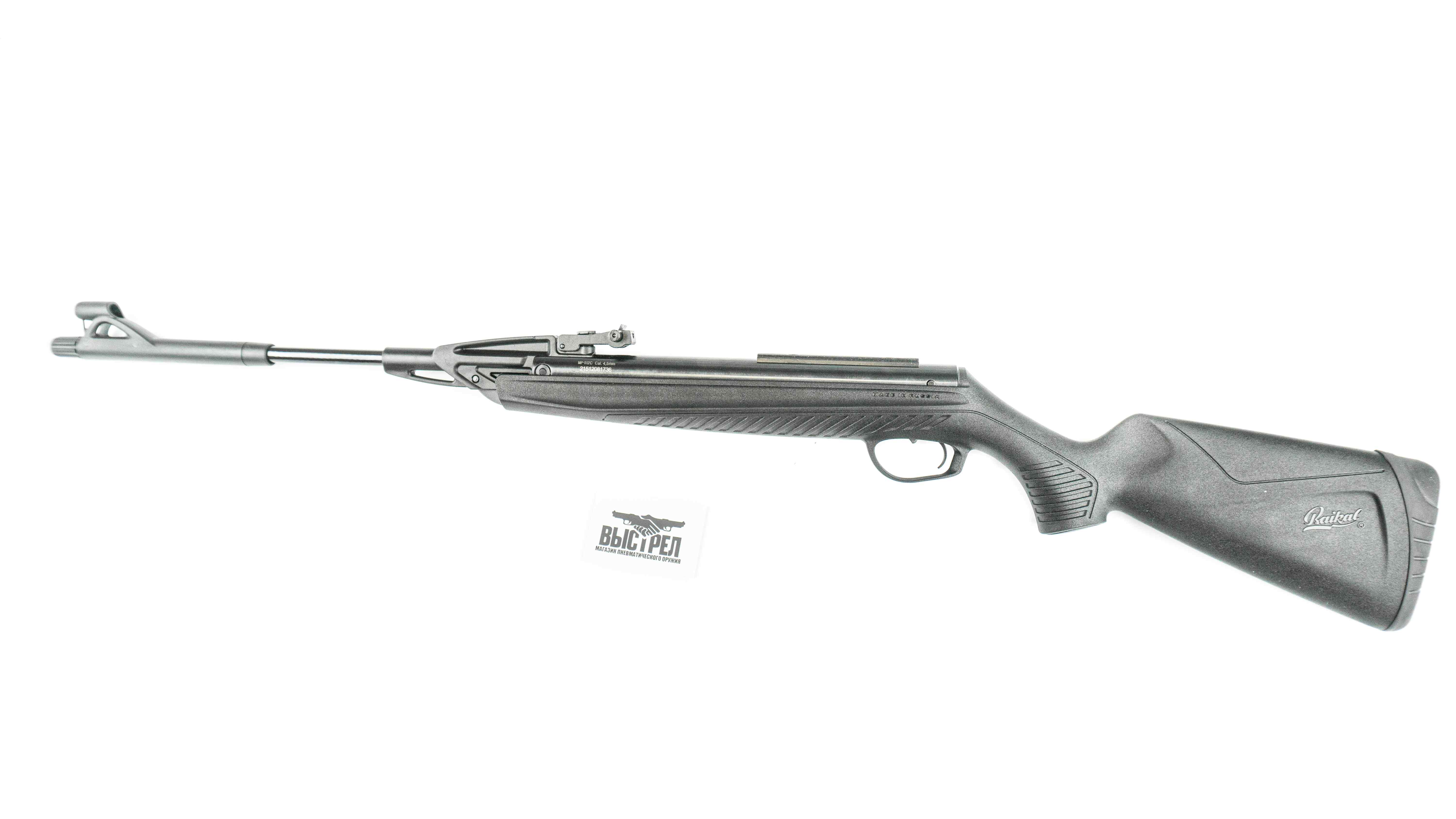 Пневматическая винтовка МР-512-06 4,5 мм (мурка)